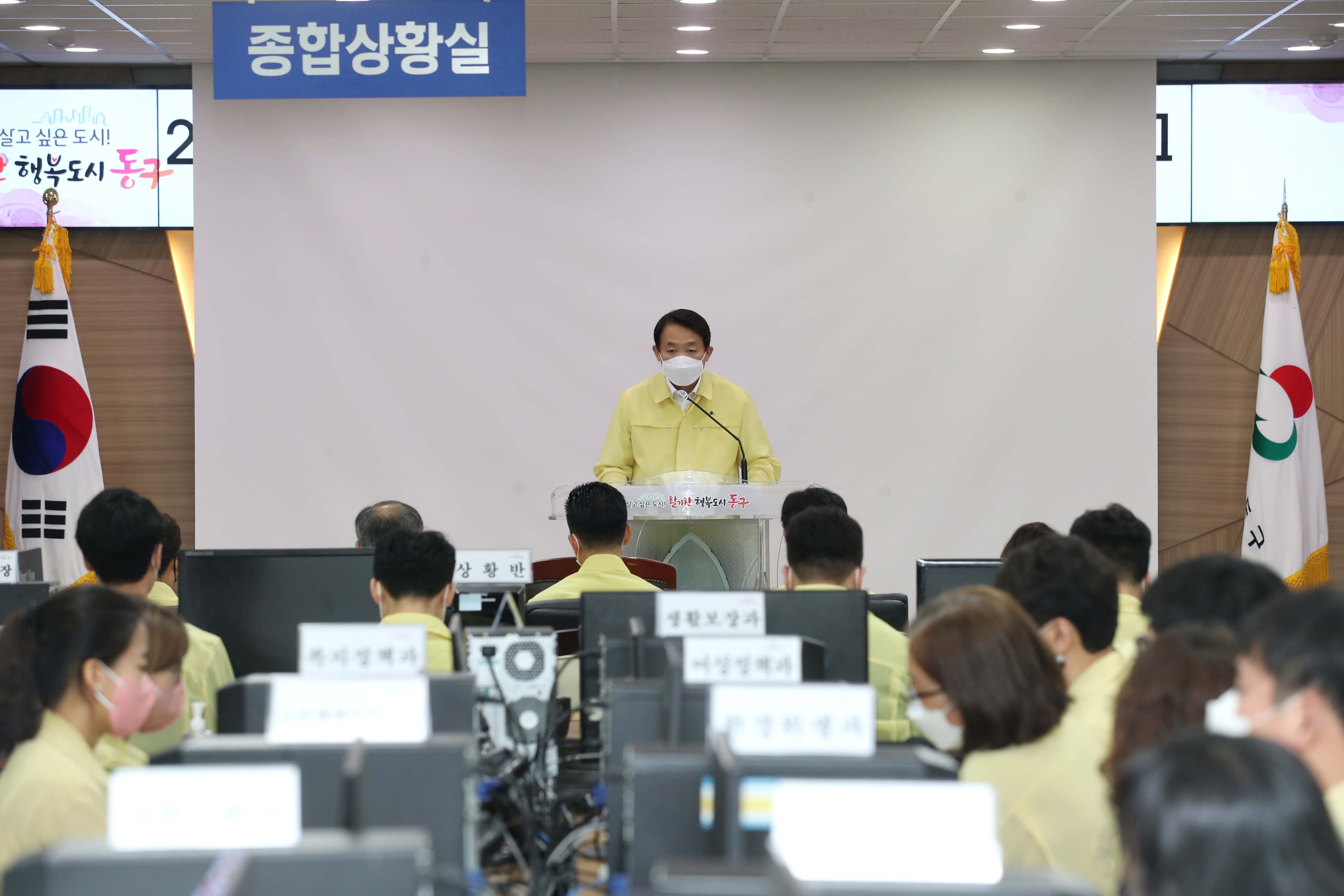 20220822_2022_을지연습_최초_상황보고5.jpg 이미지