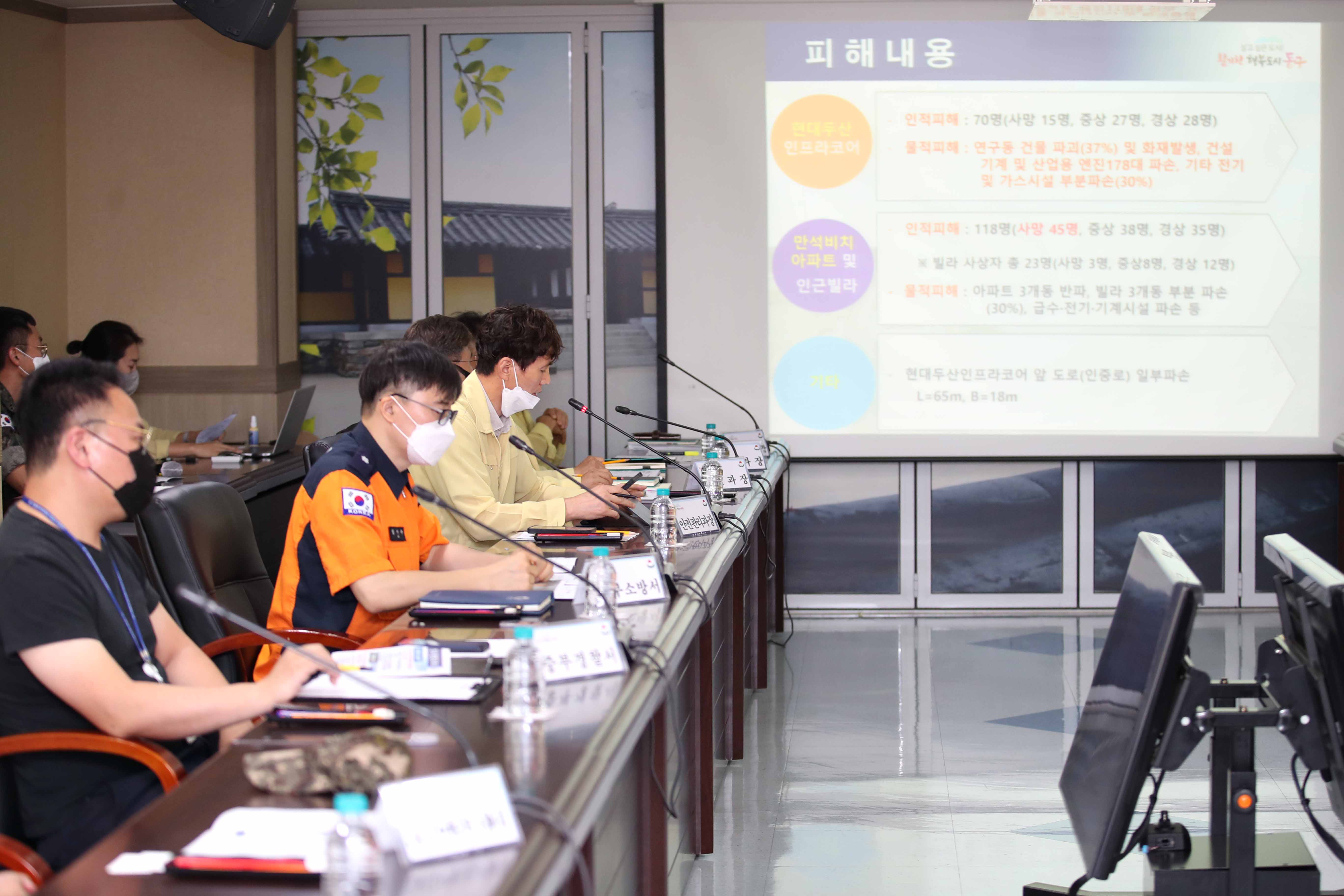 20220823_2022_을지연습_전시_주요현안_토의3.jpg 이미지