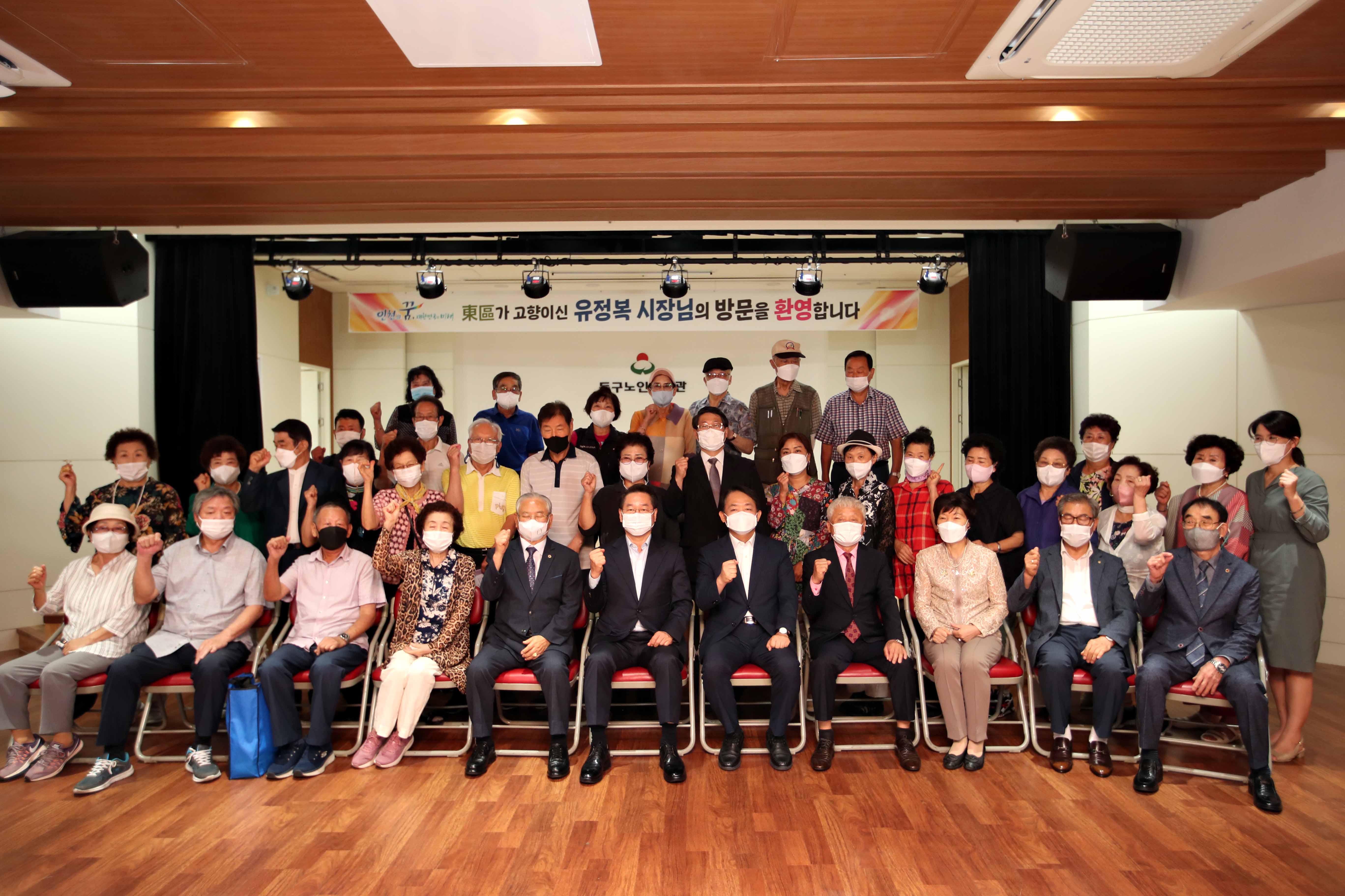 20220824_유정복_시장_민생소통_대장정_현장방문31.jpg 이미지