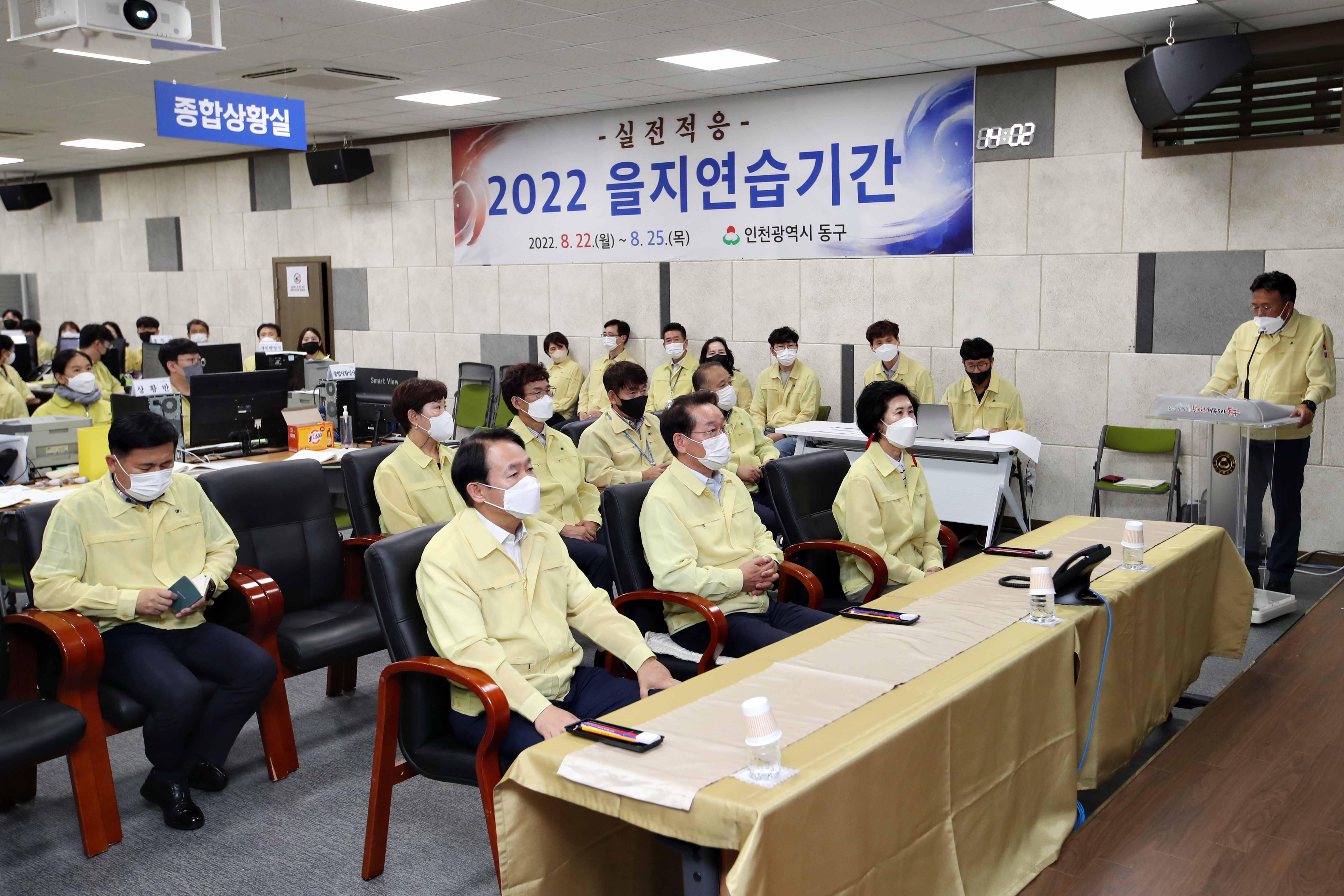 20220824_유정복_시장_민생소통_대장정_현장방문5.jpg 이미지