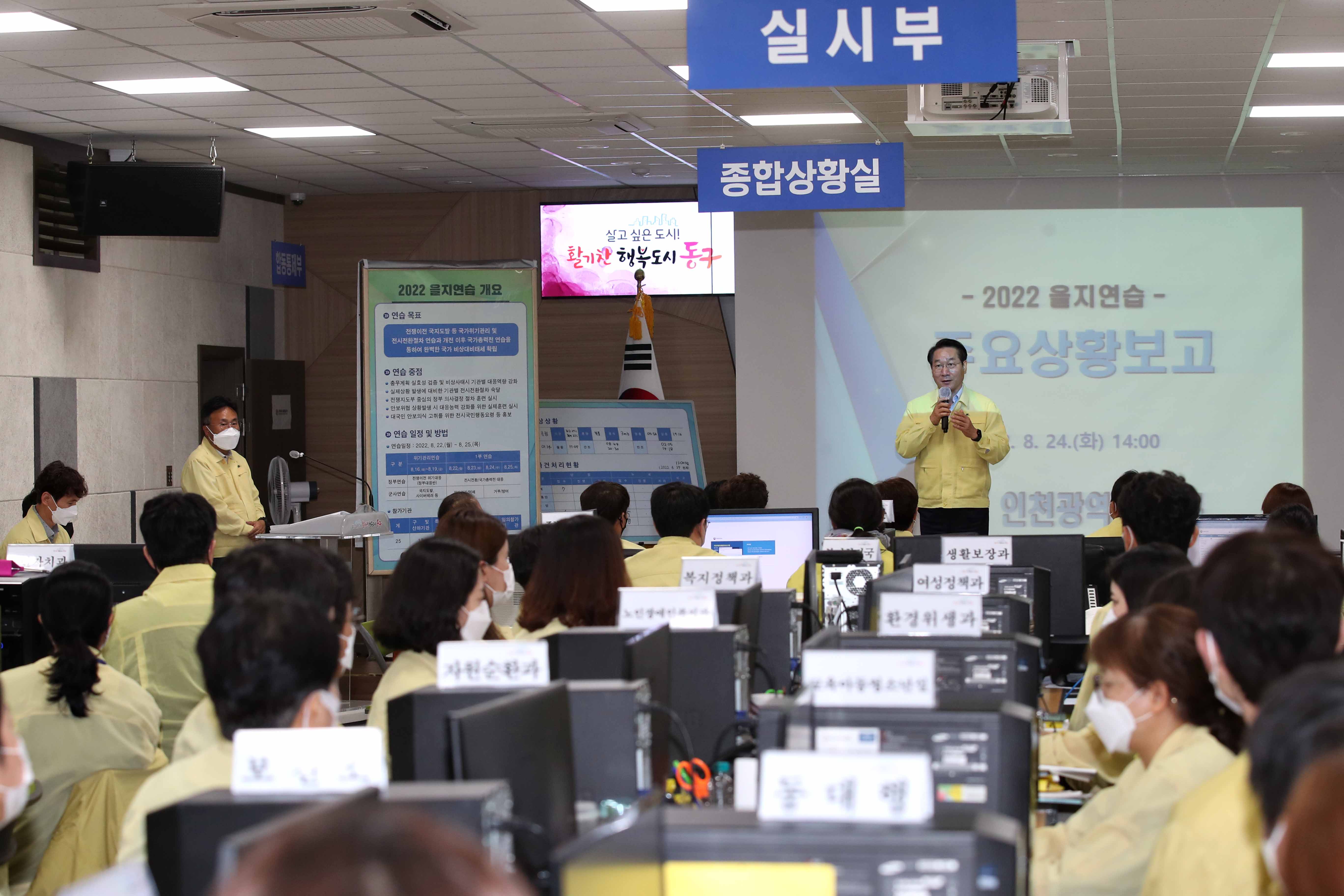 20220824_유정복_시장_민생소통_대장정_현장방문9.jpg 이미지