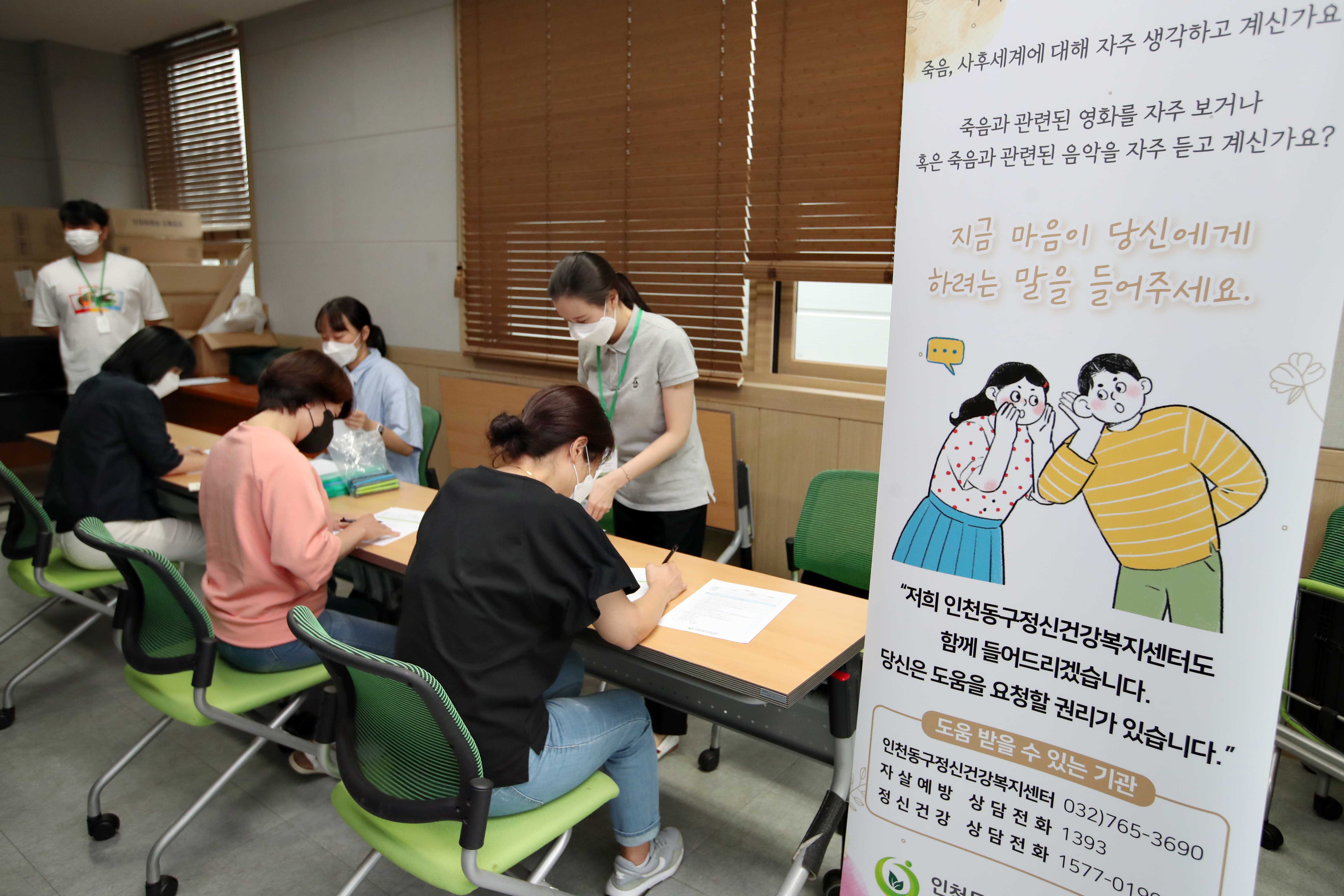 20220829_동구일자리센터_취업특강1.jpg 이미지