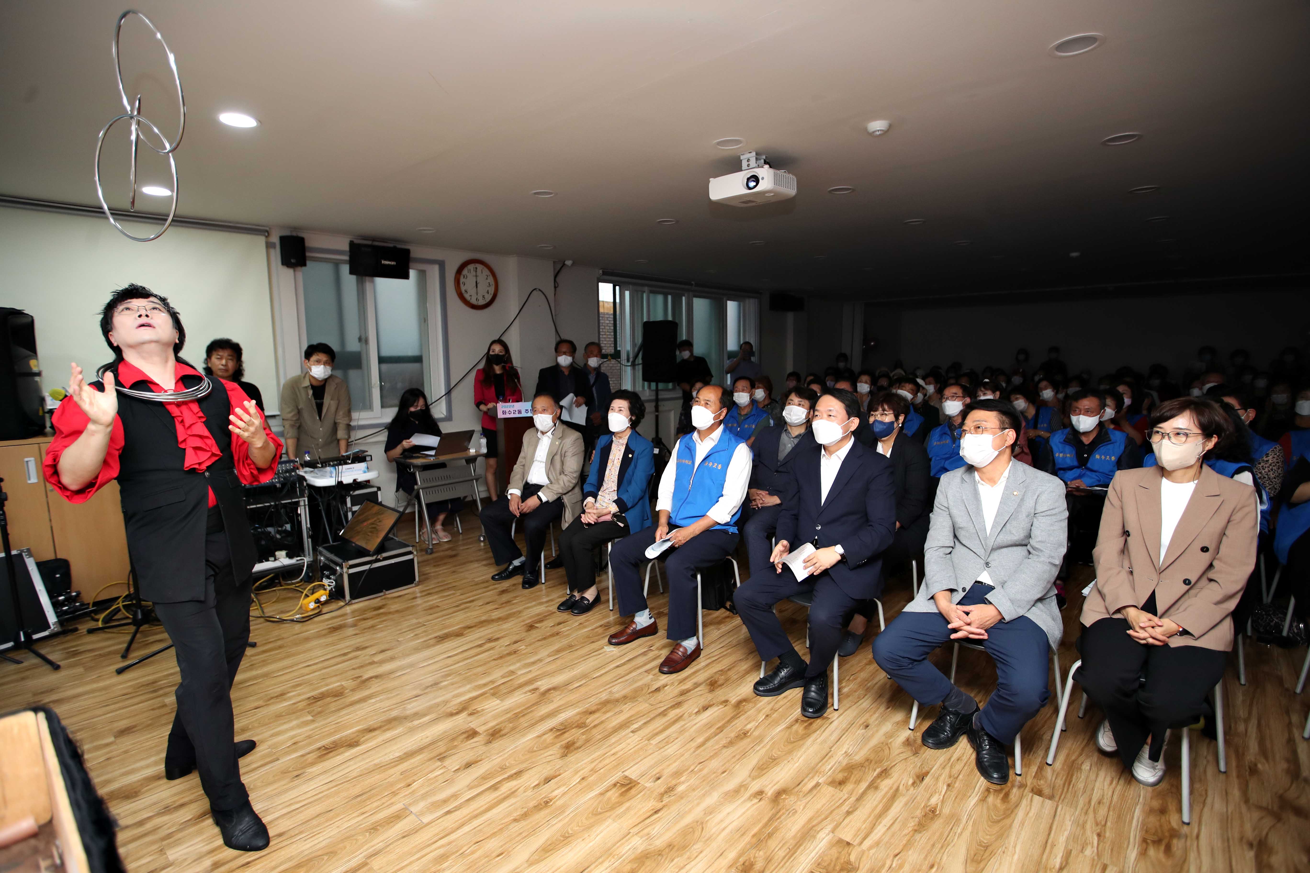 20220830_화수2동_주민총회6.jpg 이미지