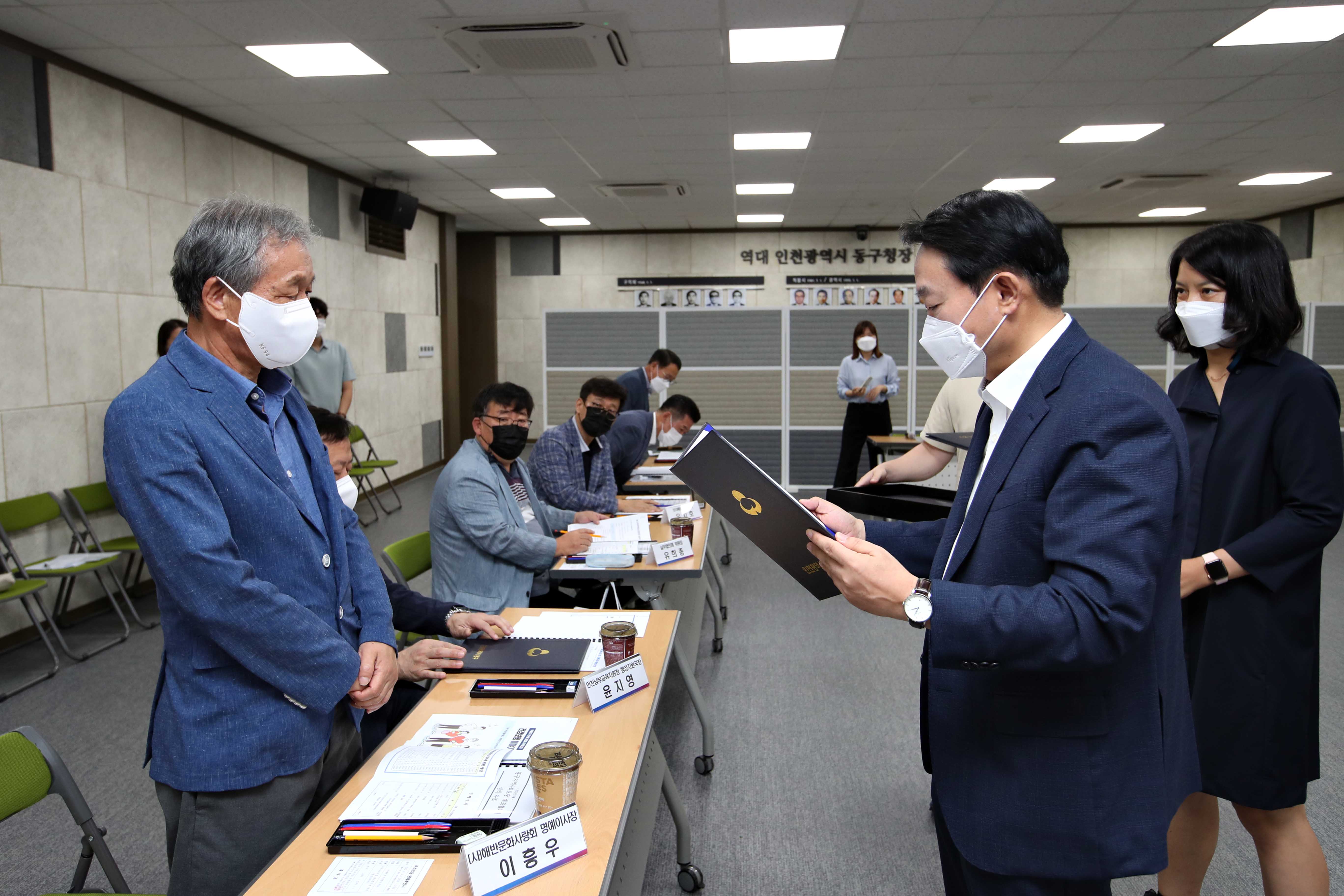 20220831_동구지역사회보장_대표협의체_회의10.jpg 이미지