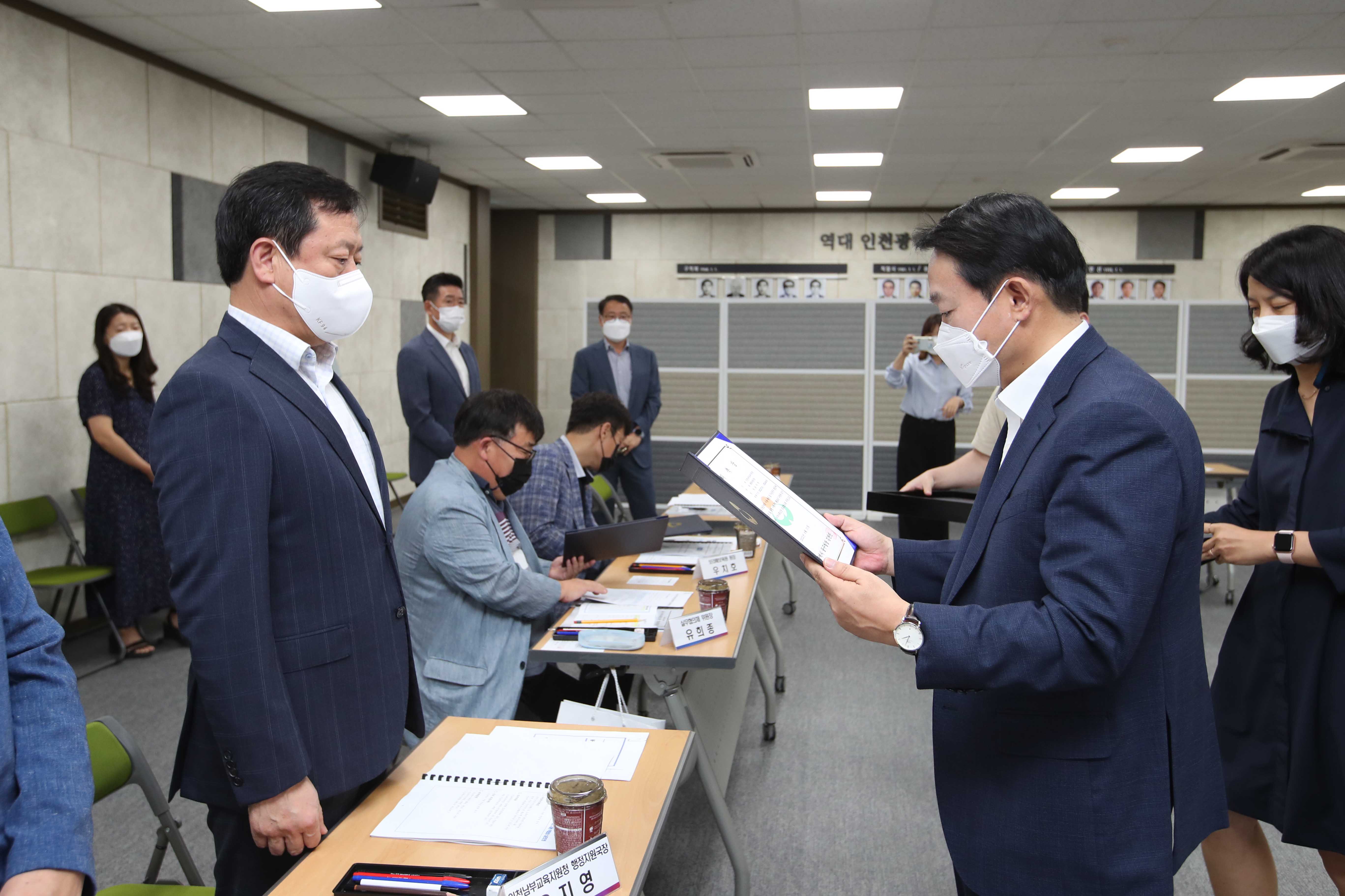 20220831_동구지역사회보장_대표협의체_회의11.jpg 이미지