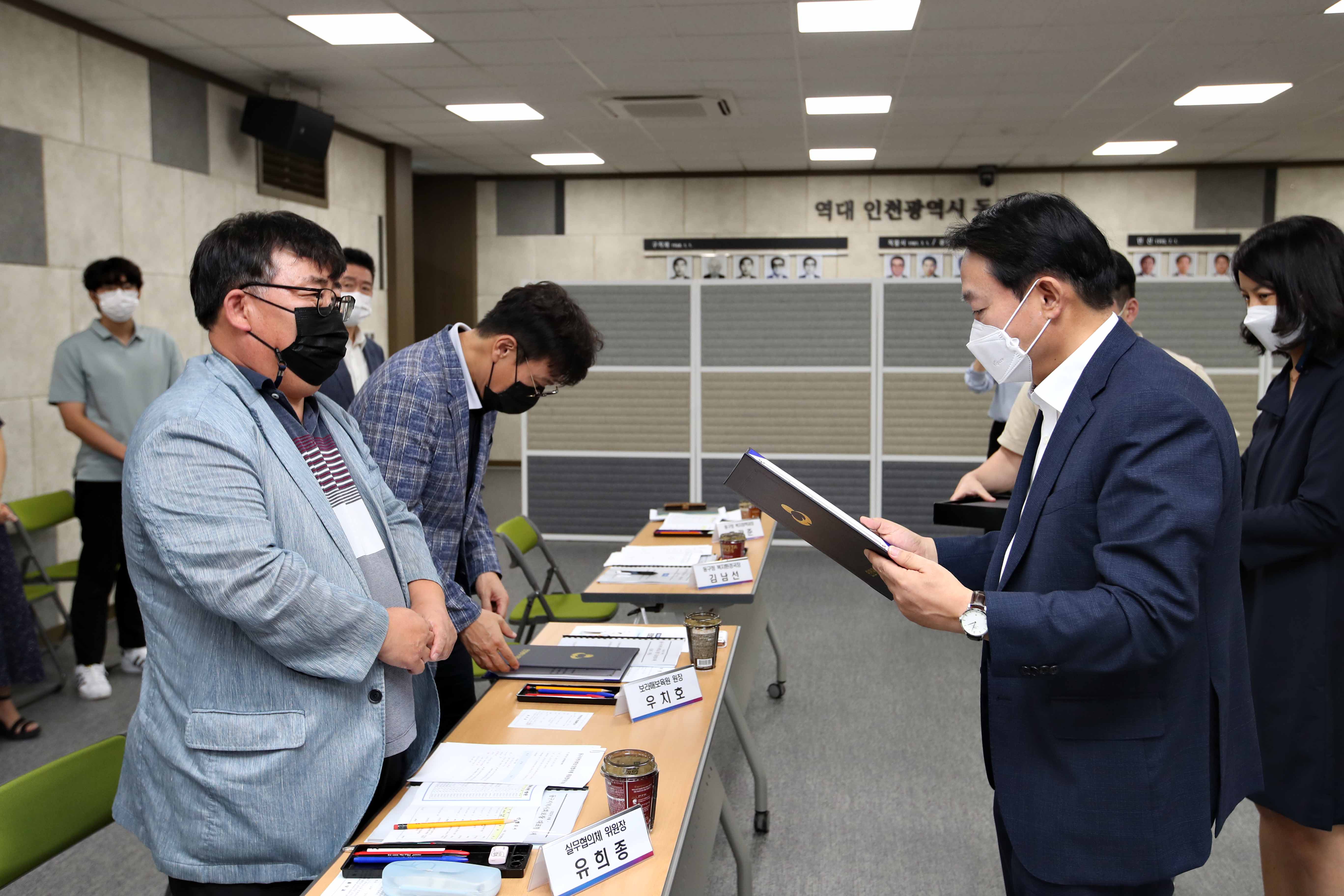 20220831_동구지역사회보장_대표협의체_회의12.jpg 이미지