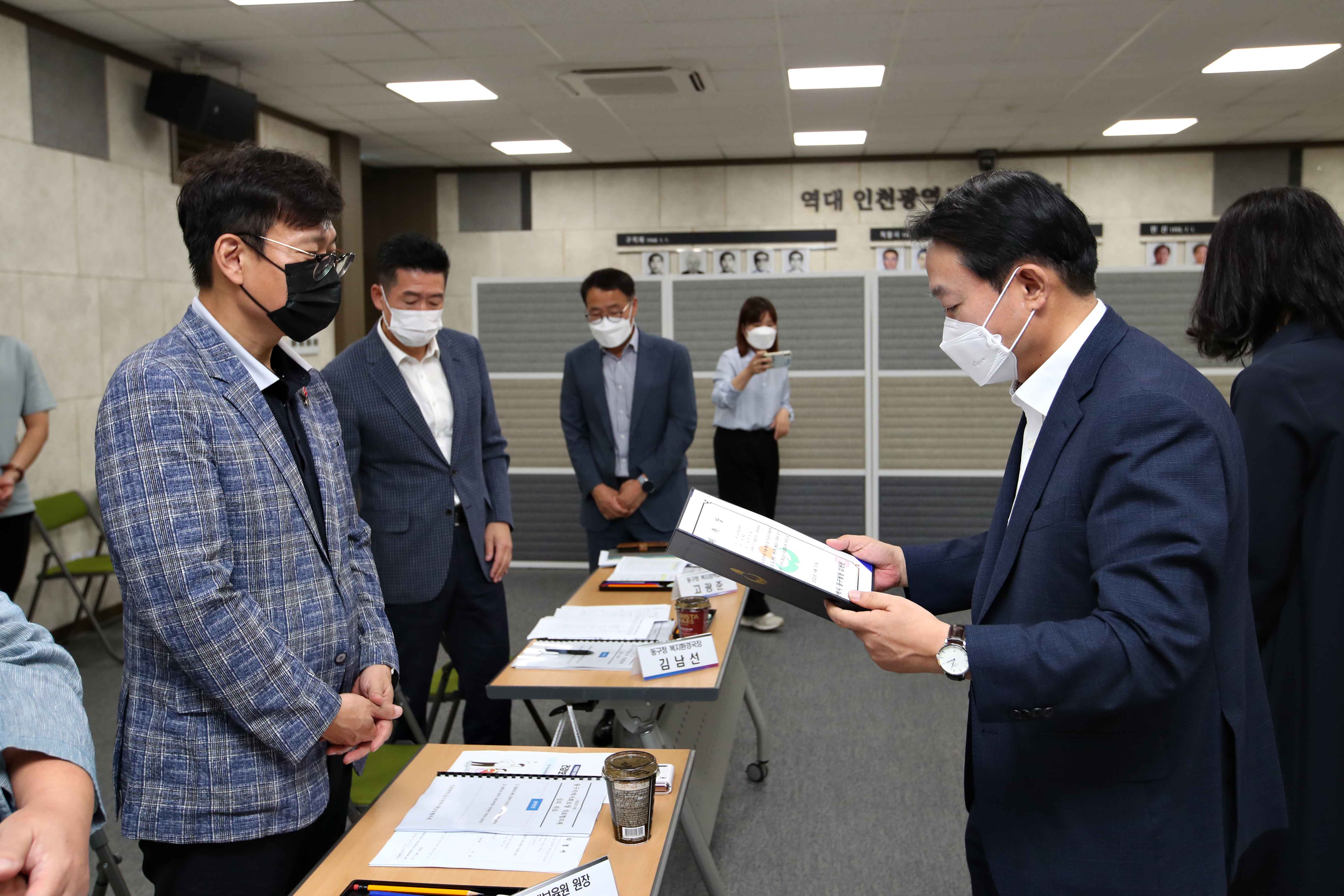20220831_동구지역사회보장_대표협의체_회의13.jpg 이미지