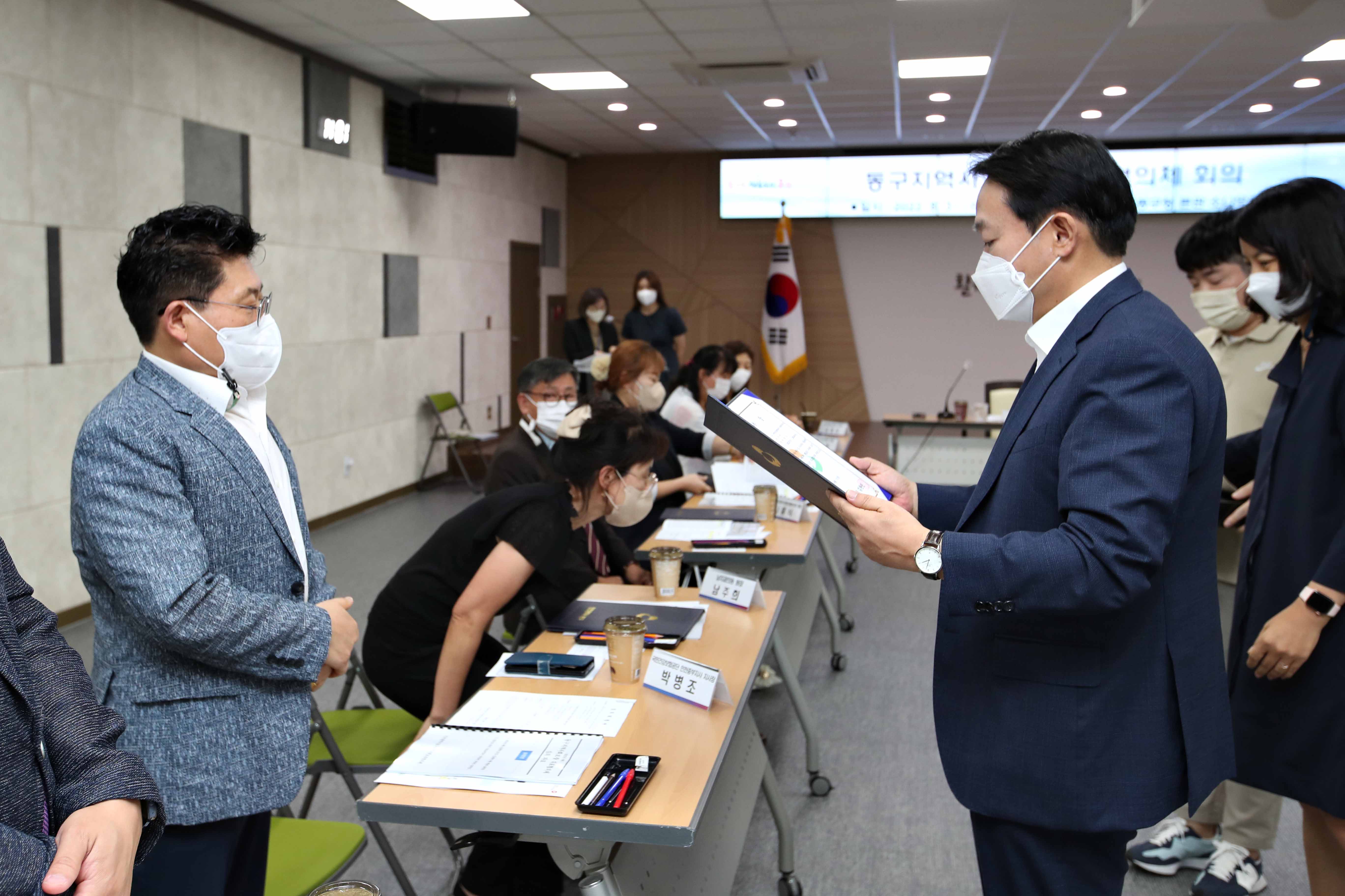 20220831_동구지역사회보장_대표협의체_회의15.jpg 이미지