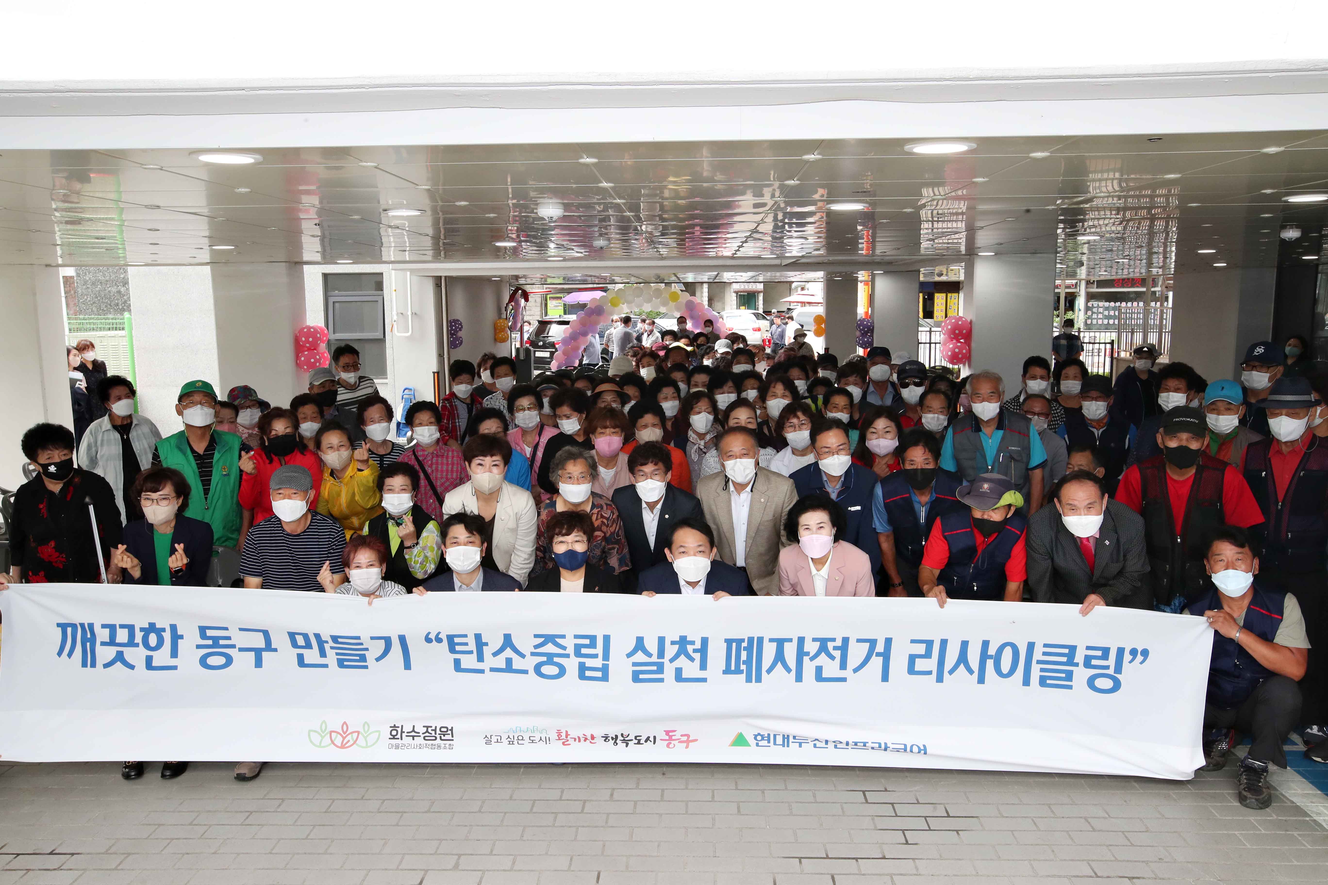 20220831_탄소중립_실천_폐자전거_리사이클링_전달식3.jpg 이미지
