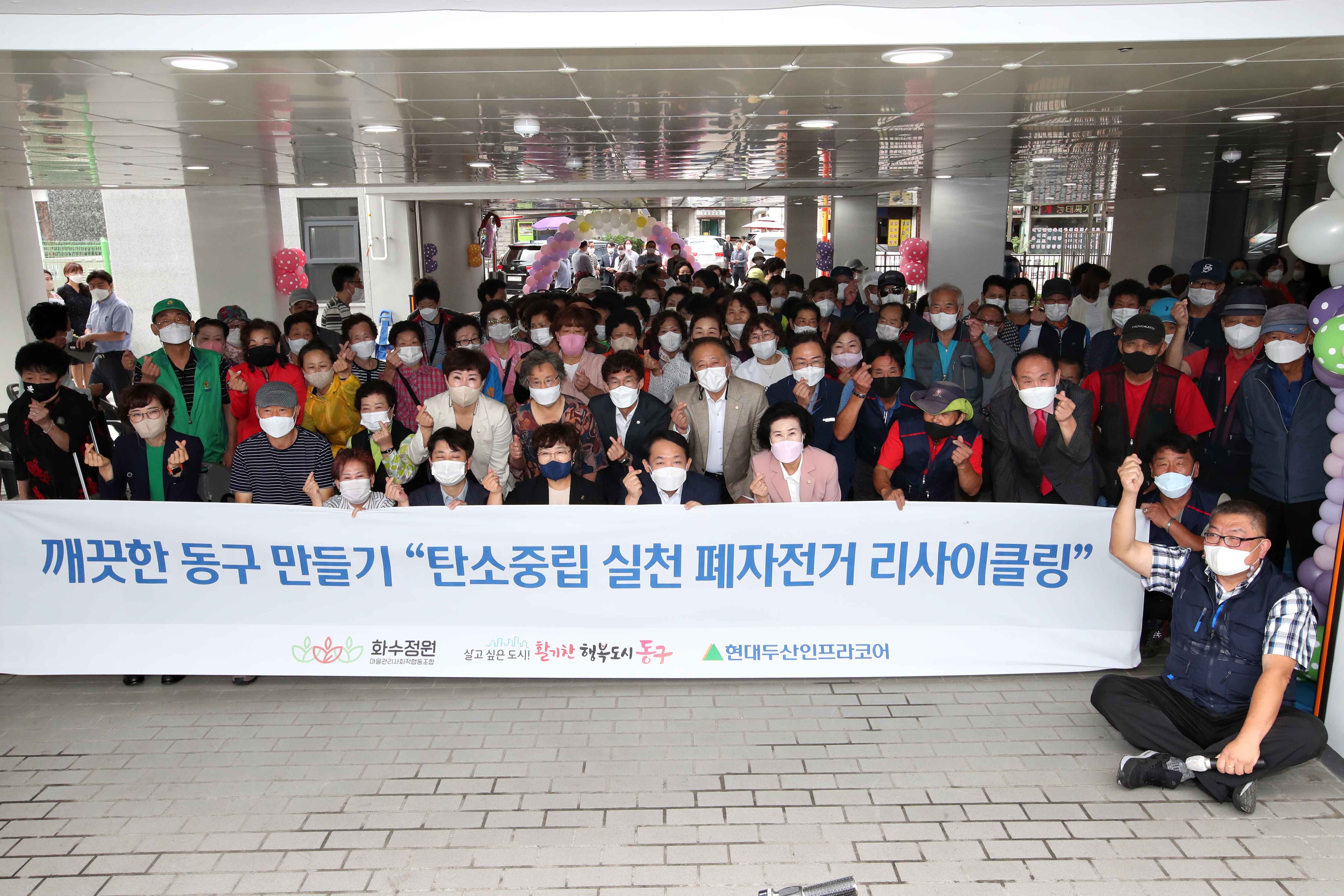 20220831_탄소중립_실천_폐자전거_리사이클링_전달식4.jpg 이미지