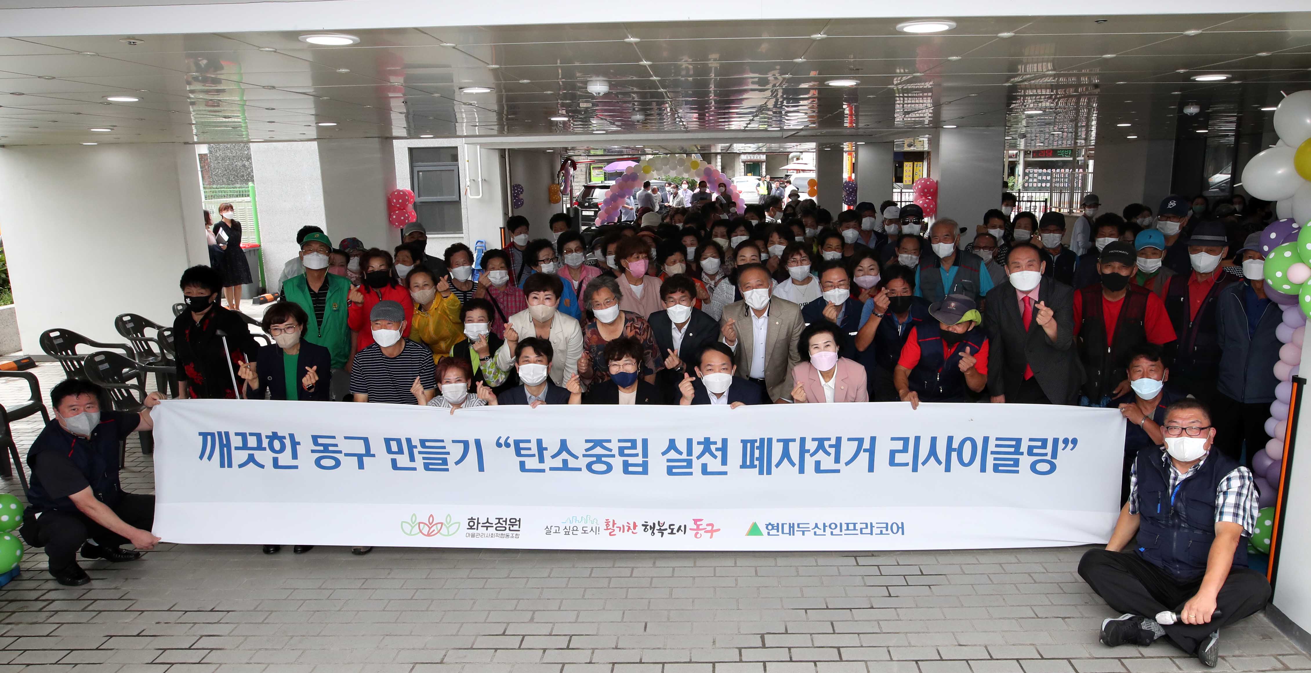 20220831_탄소중립_실천_폐자전거_리사이클링_전달식6.jpg 이미지