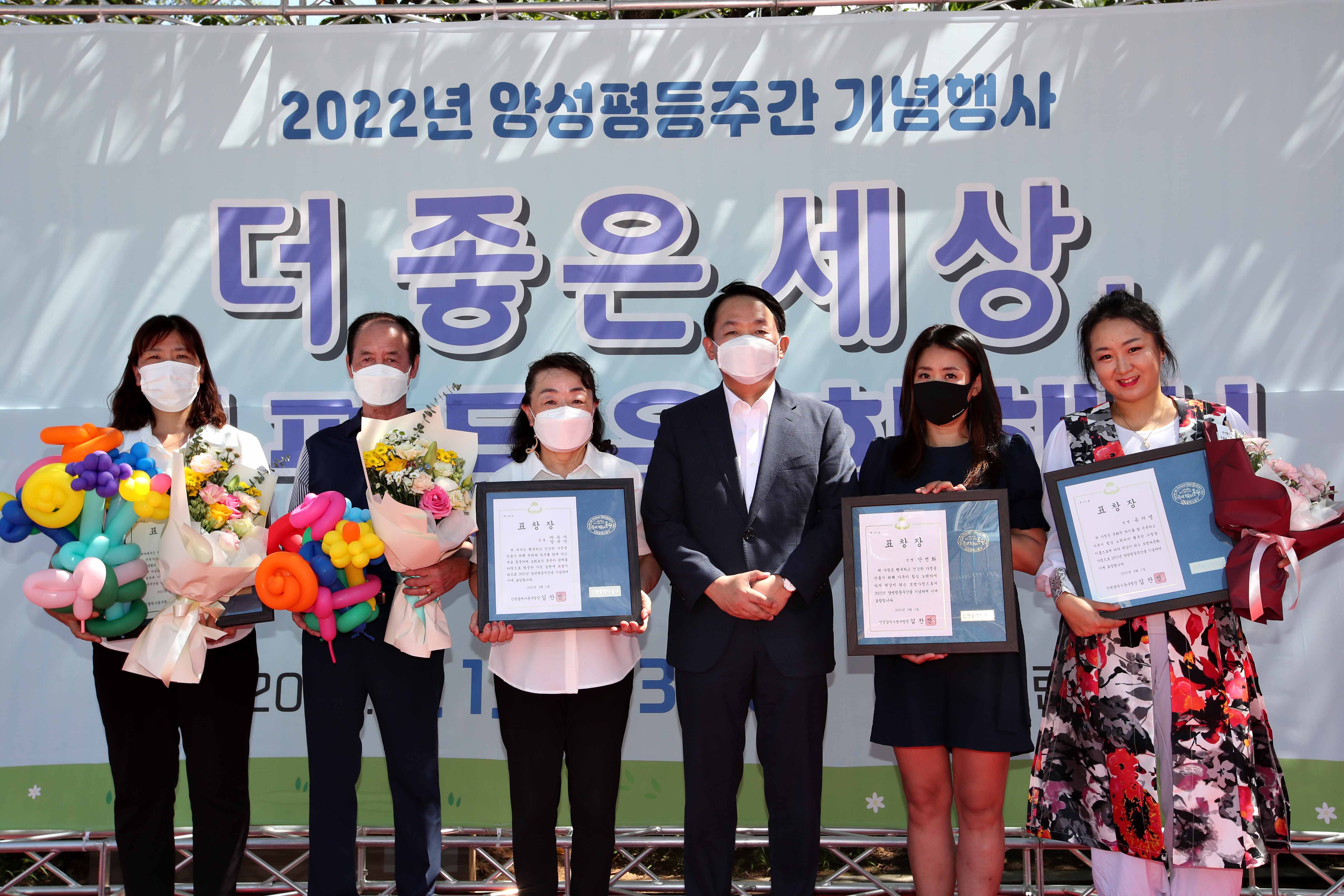 20220901_2022년_양성평등주간_기념행사1.jpg 이미지