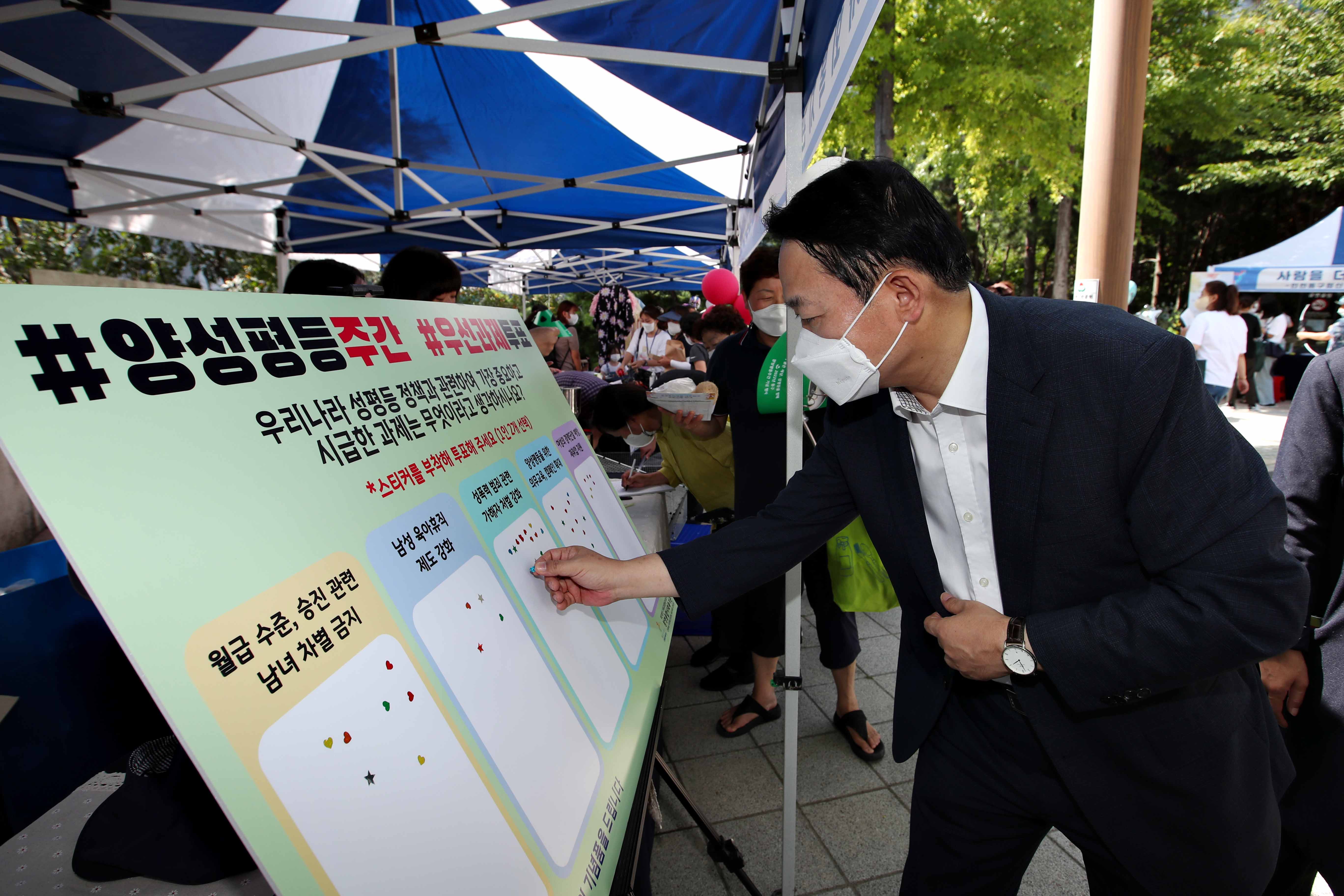 20220901_2022년_양성평등주간_기념행사12.jpg 이미지
