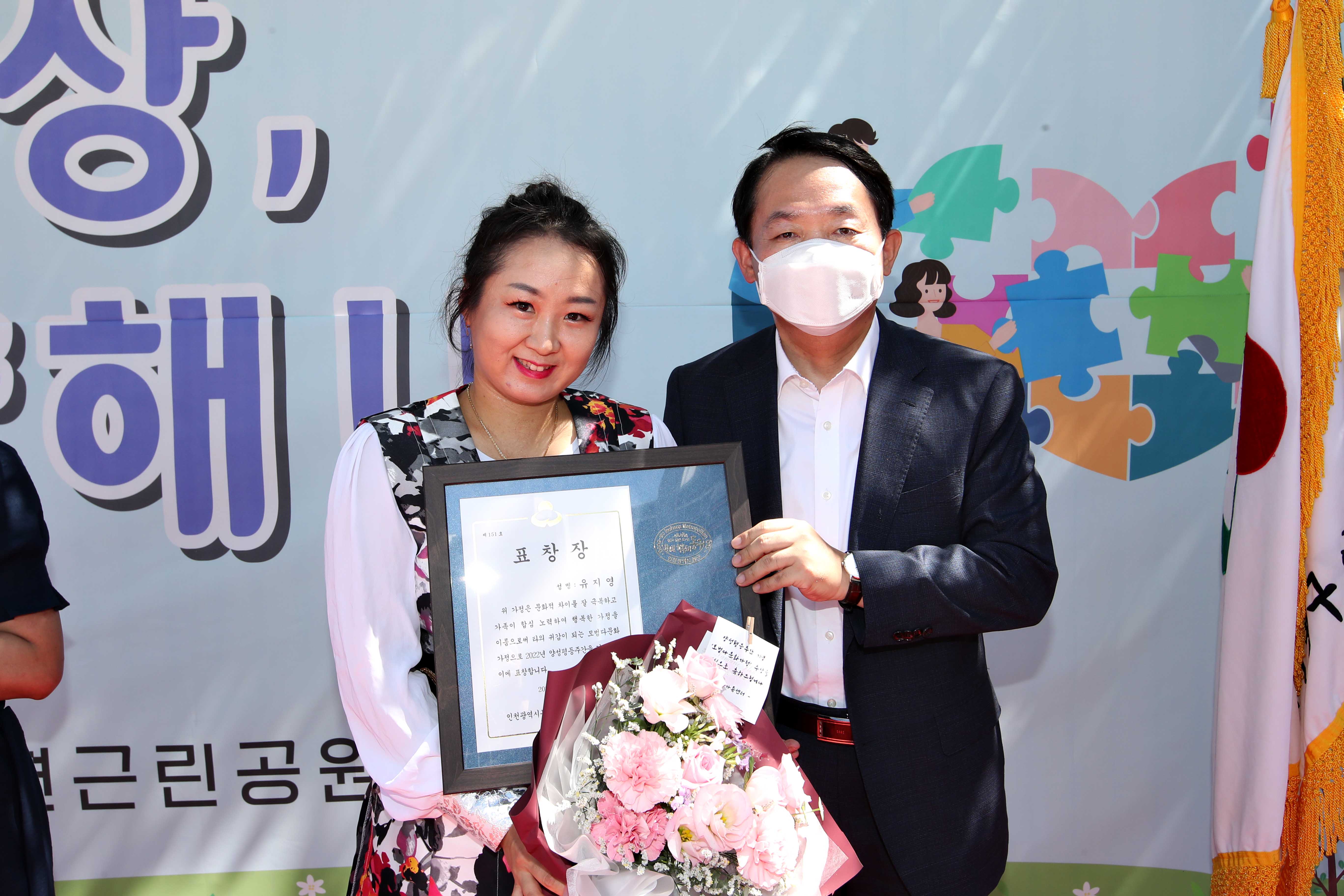 20220901_2022년_양성평등주간_기념행사17.jpg 이미지