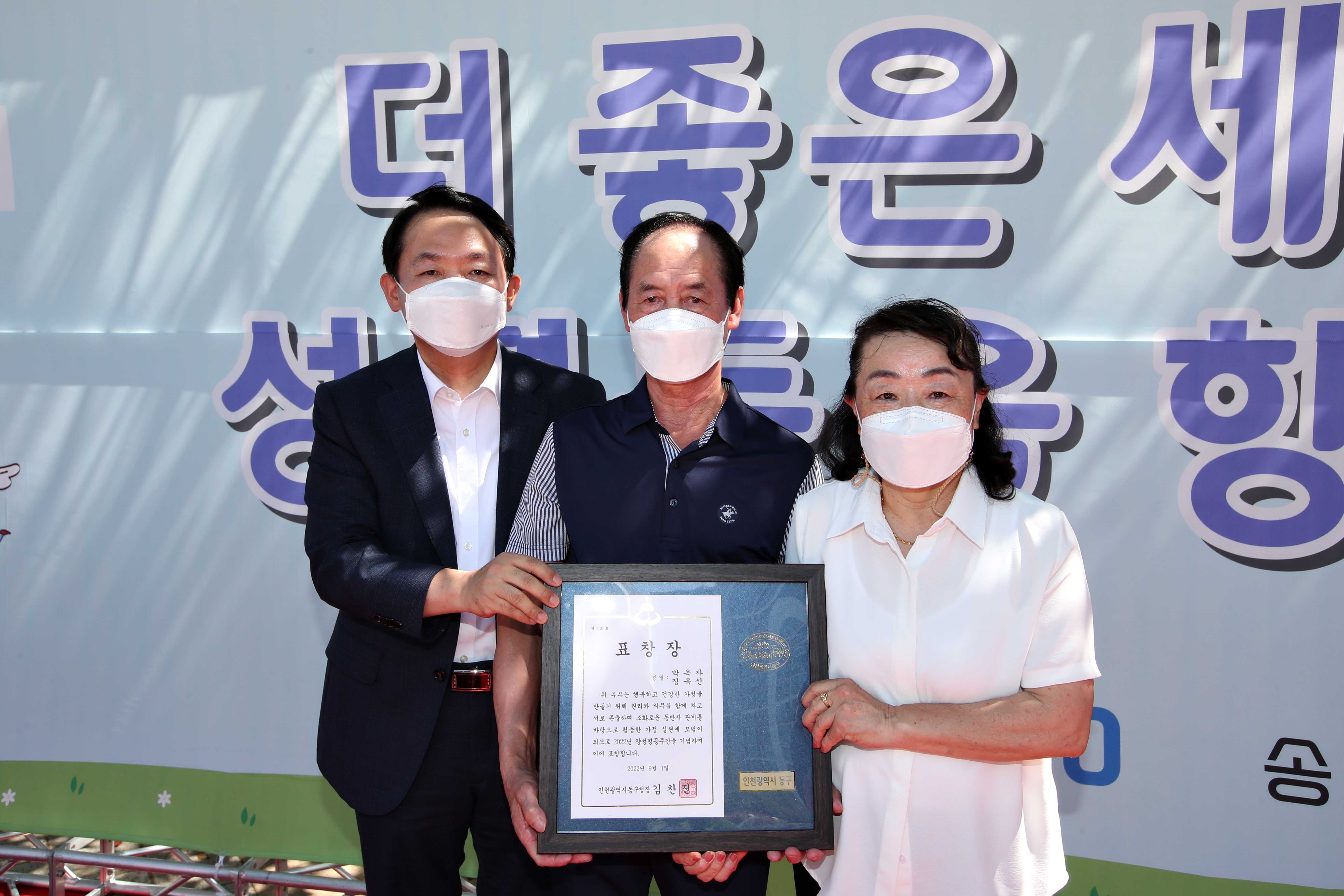 20220901_2022년_양성평등주간_기념행사19.jpg 이미지