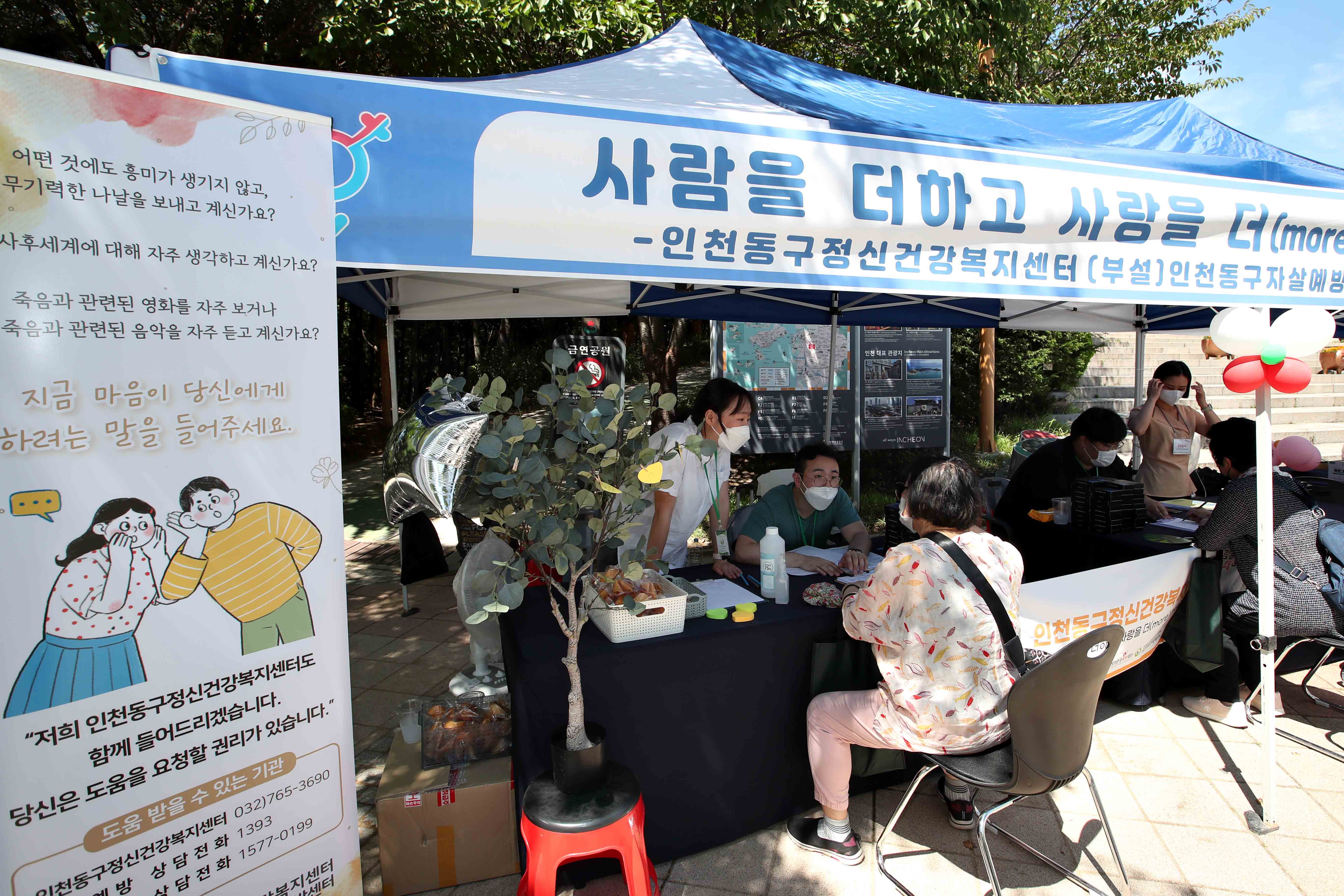 20220901_2022년_양성평등주간_기념행사21.jpg 이미지