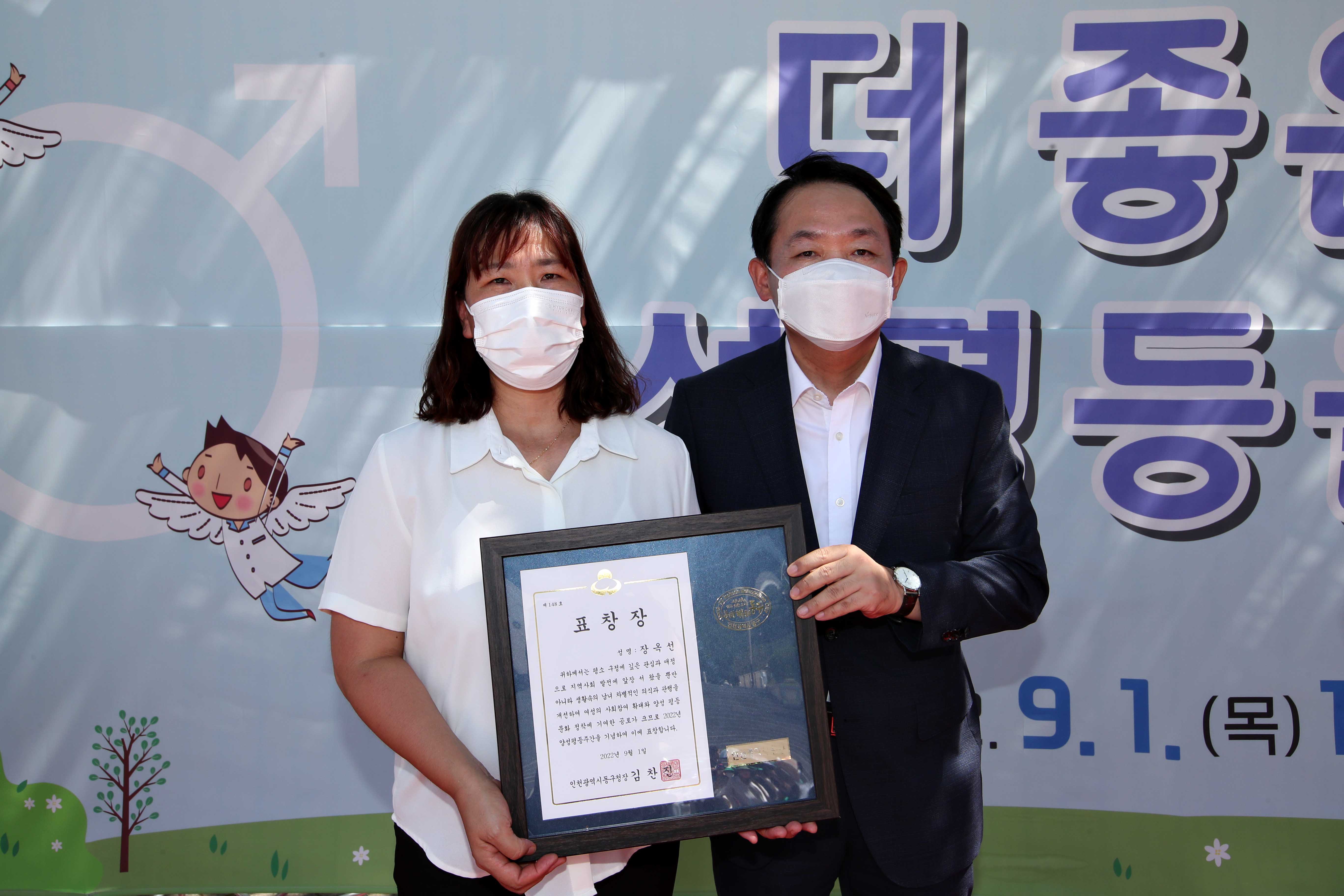 20220901_2022년_양성평등주간_기념행사26.jpg 이미지