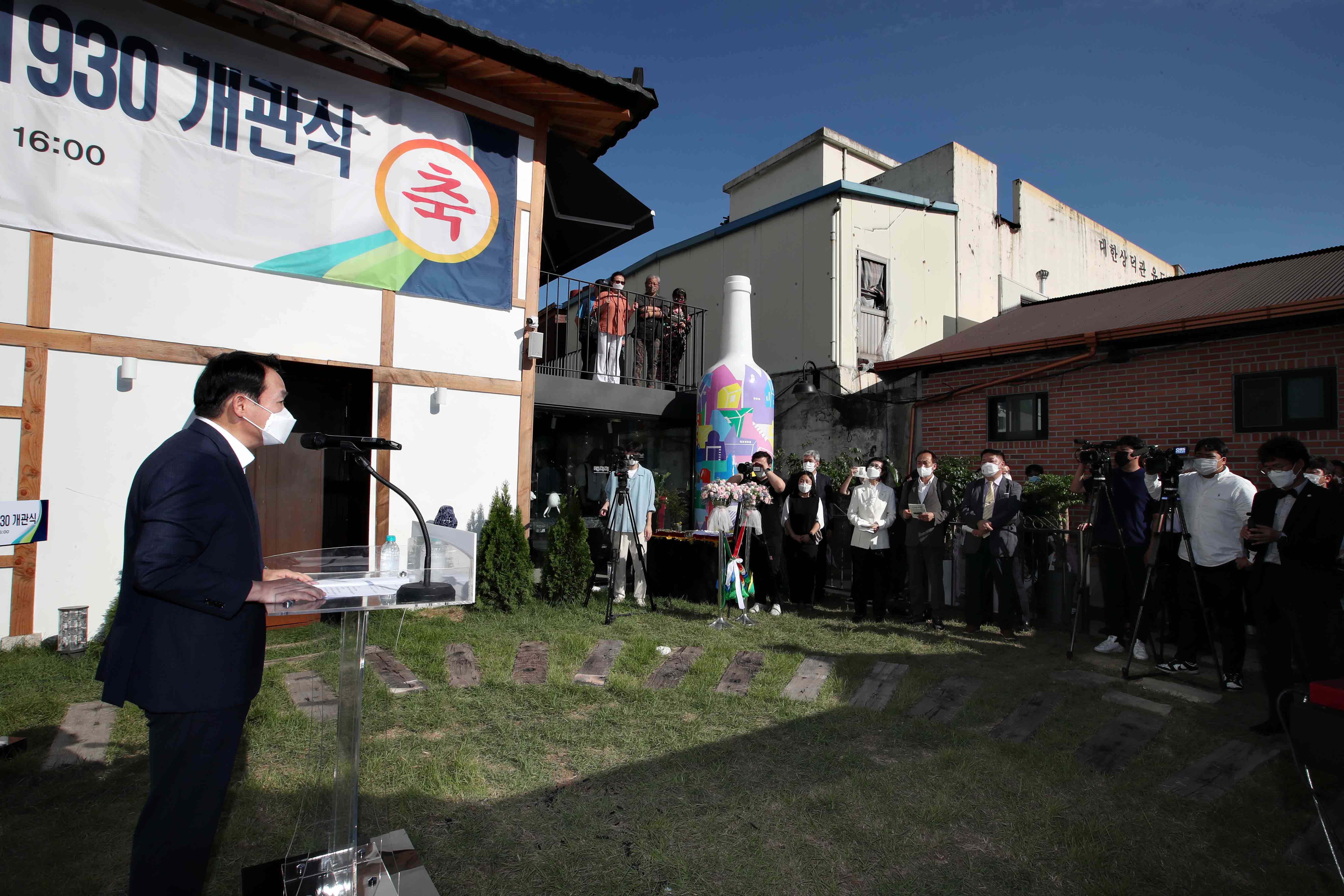 20220901_배다리_아트스테이_1930_개관식8.jpg 이미지