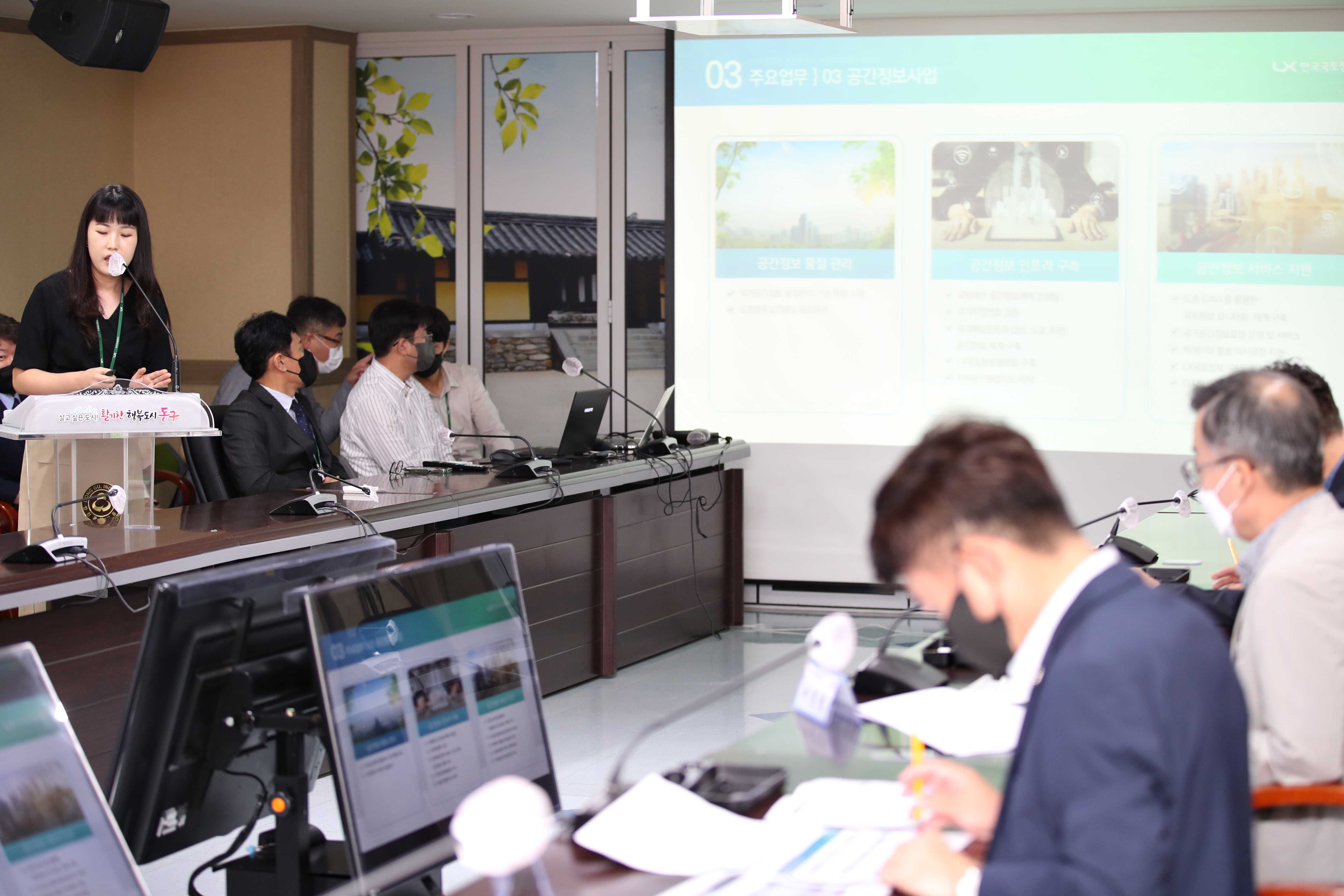 20220913_한국국토정보공사_업무_협약식5.jpg 이미지