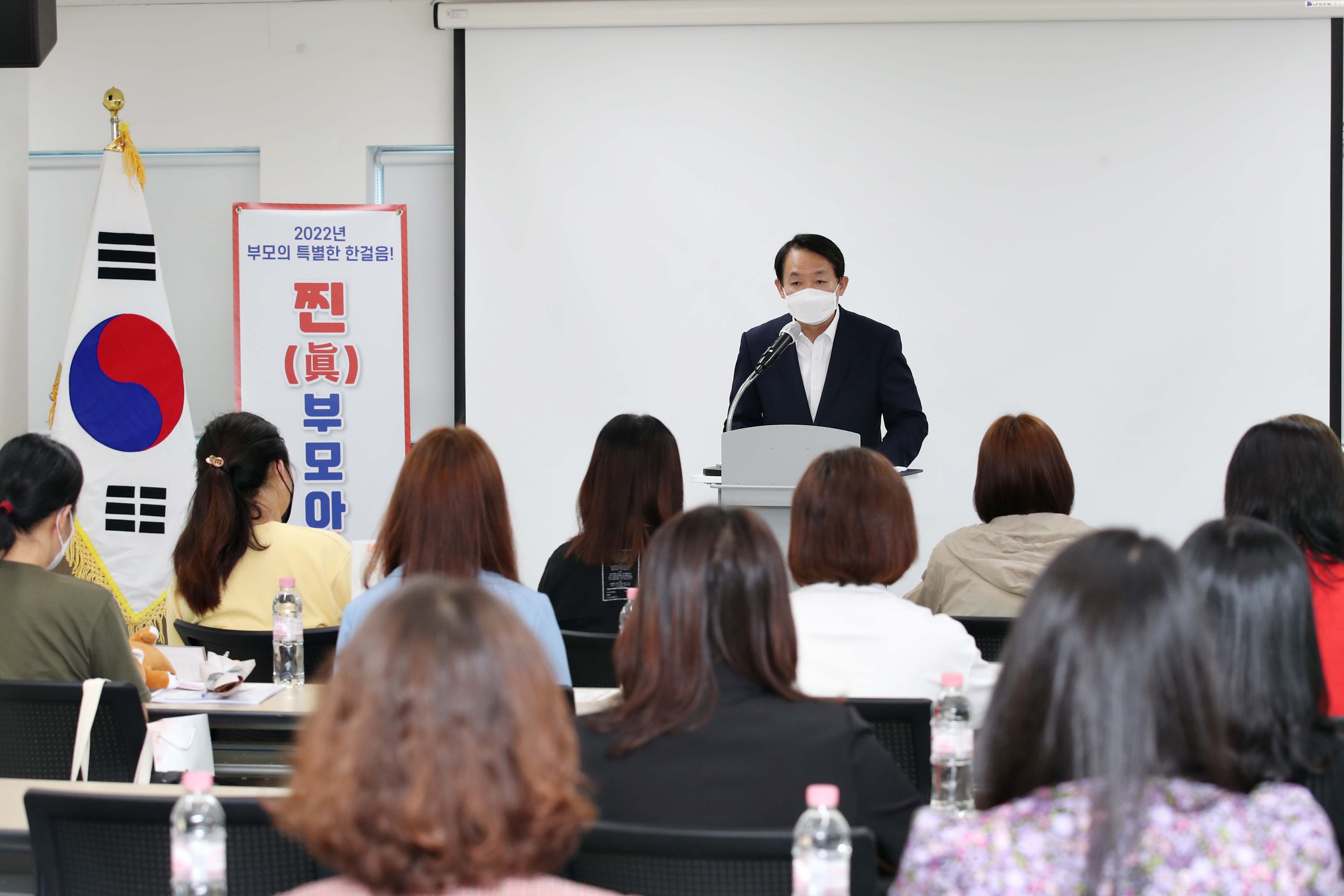 20220913_찐부모아카데미_입학식3.jpg 이미지