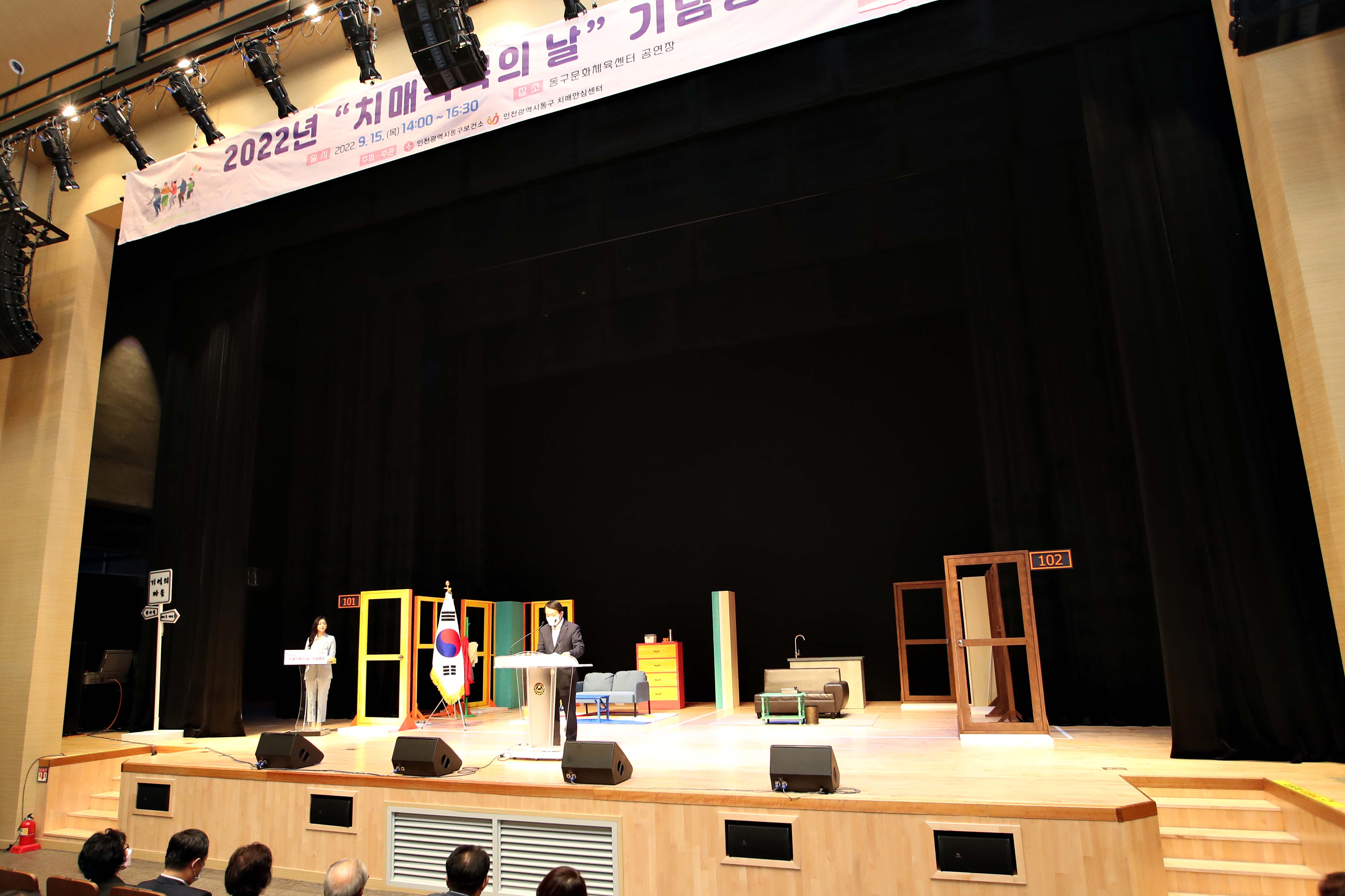 20220915_치매극복의_날_기념행사6.jpg 이미지