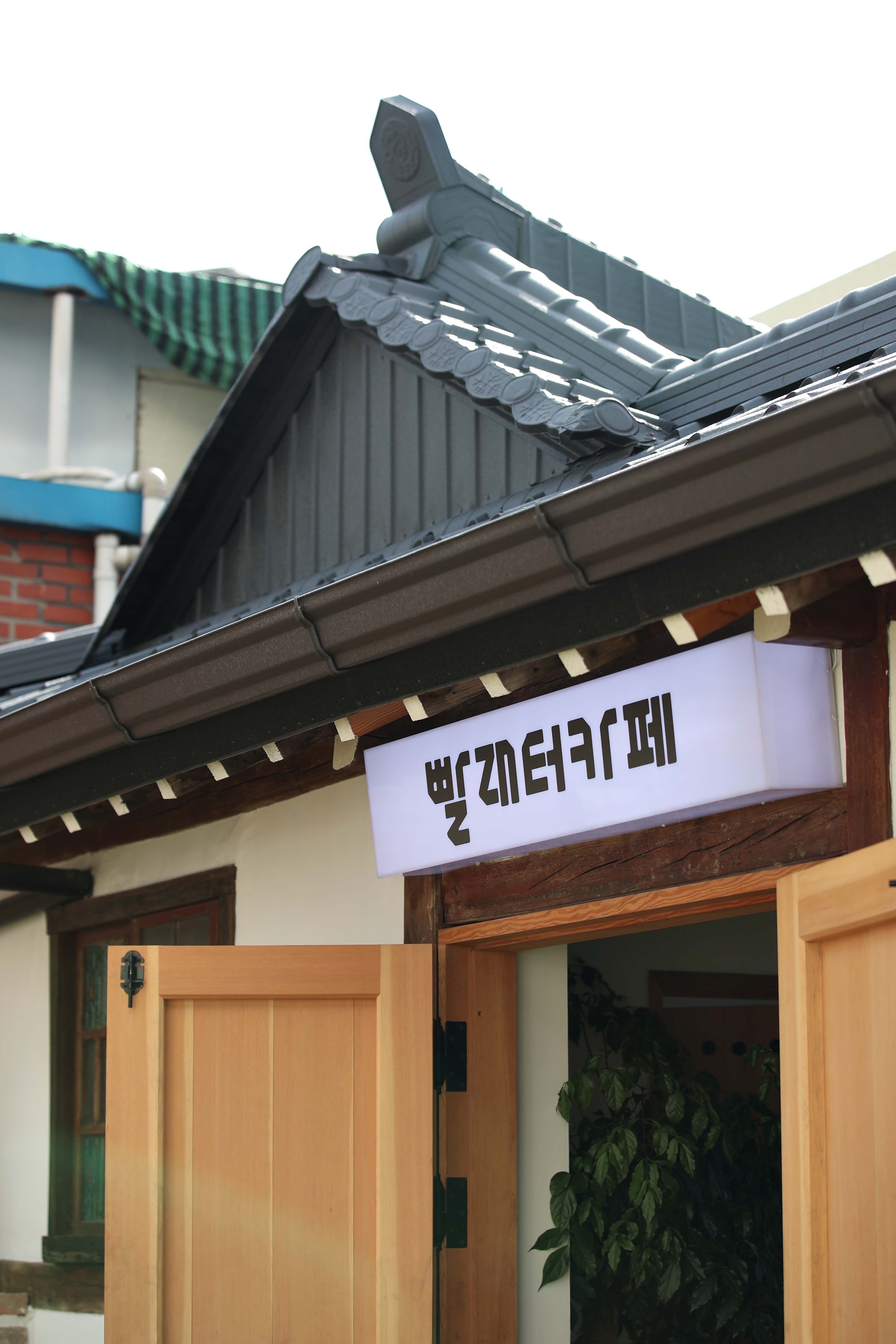 20220920_배다리_아트스테이1930_스케치7.jpg 이미지