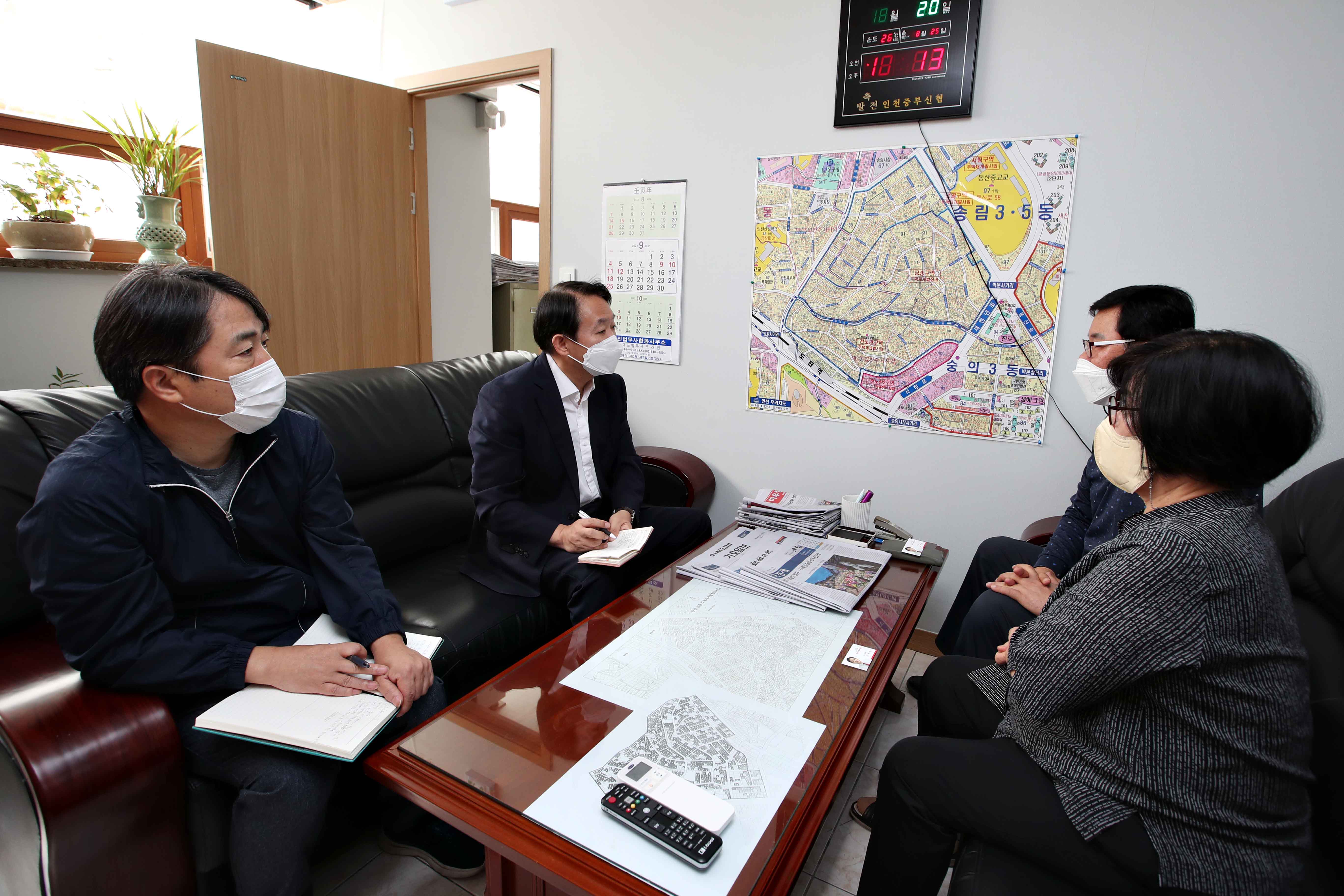 20220920_정비사업_조합_방문1.jpg 이미지