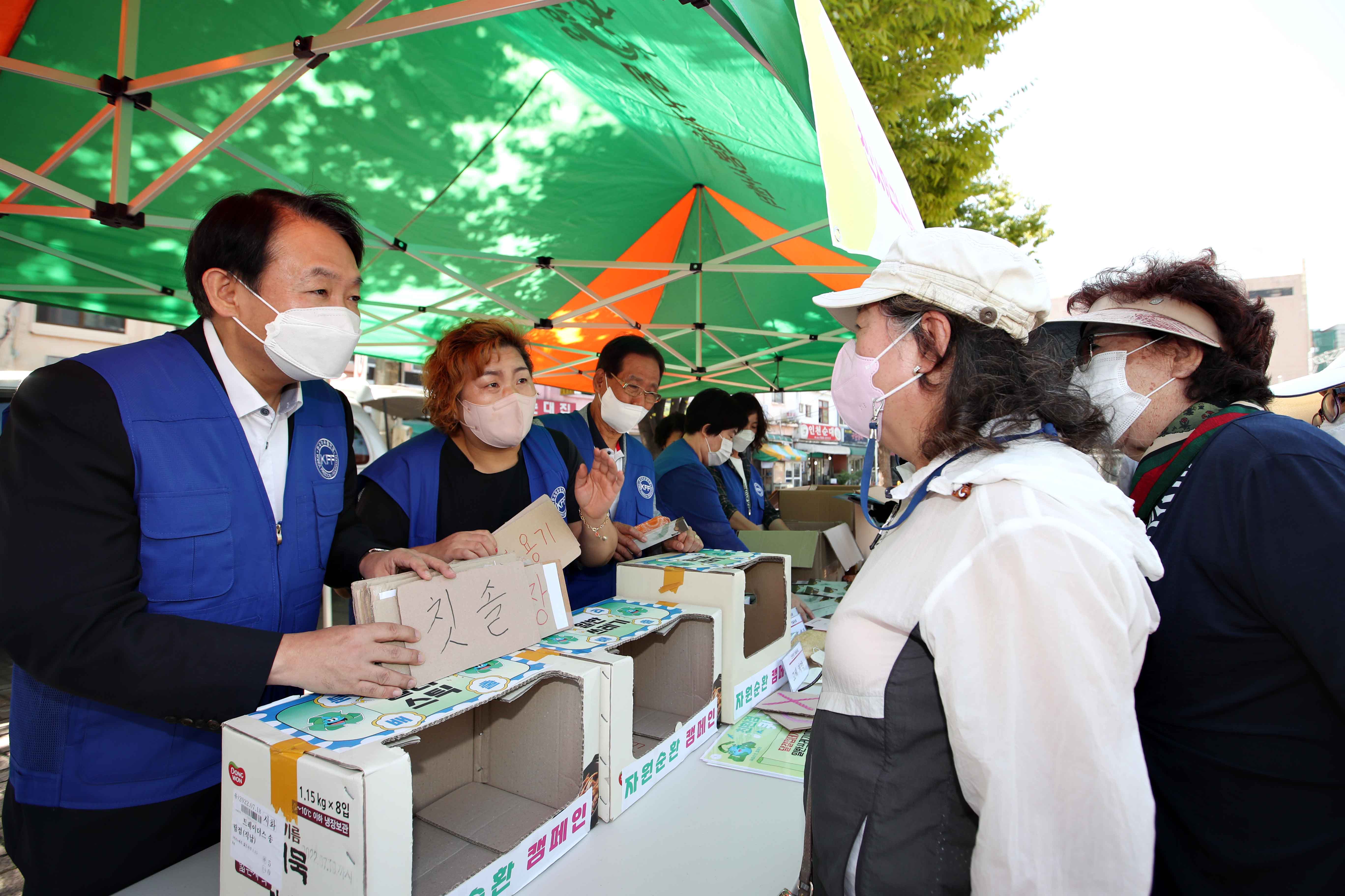 20220921_한국자유총연맹_동구지회_자원순환_캠페인2.jpg 이미지