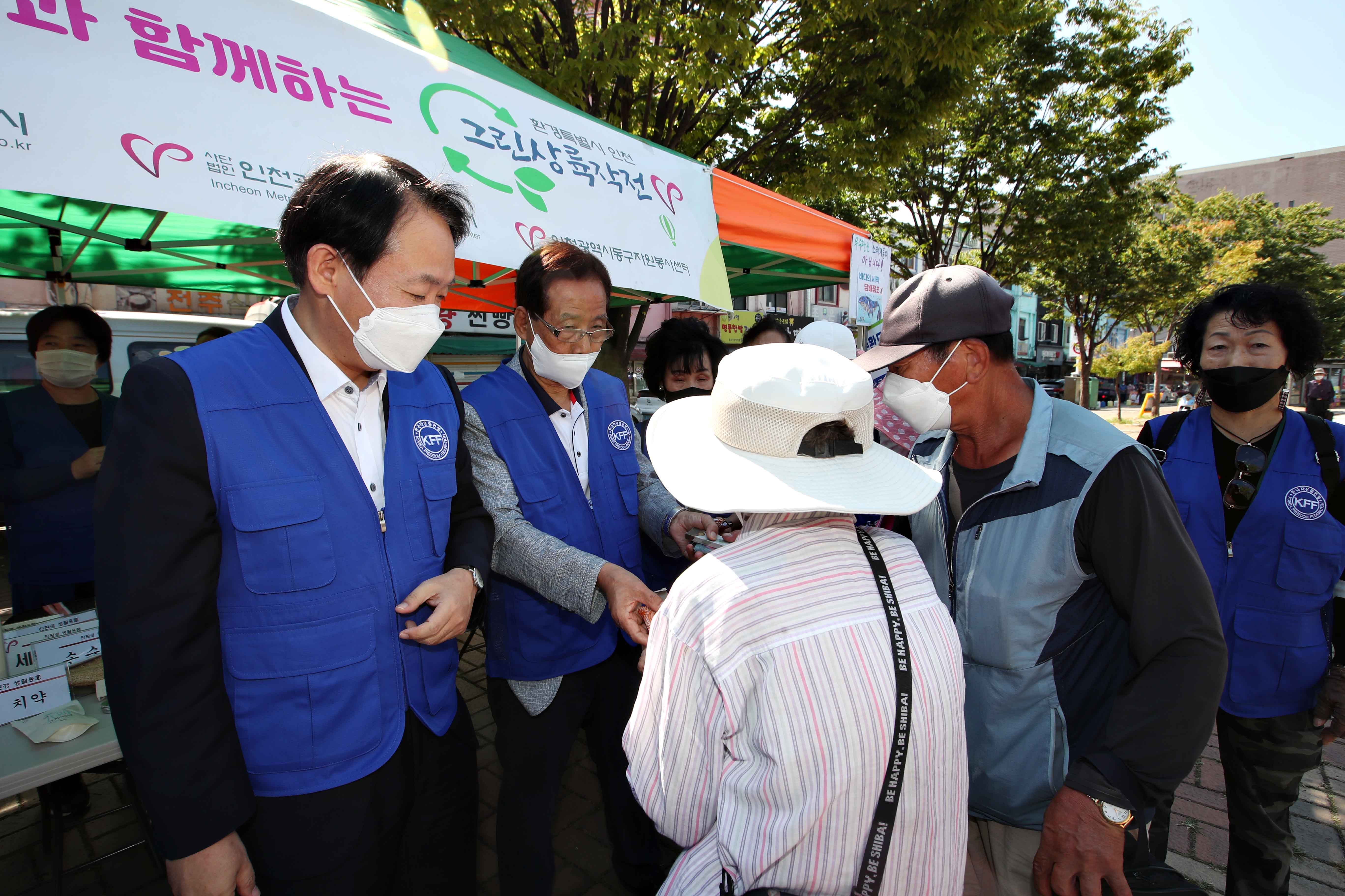 20220921_한국자유총연맹_동구지회_자원순환_캠페인4.jpg 이미지