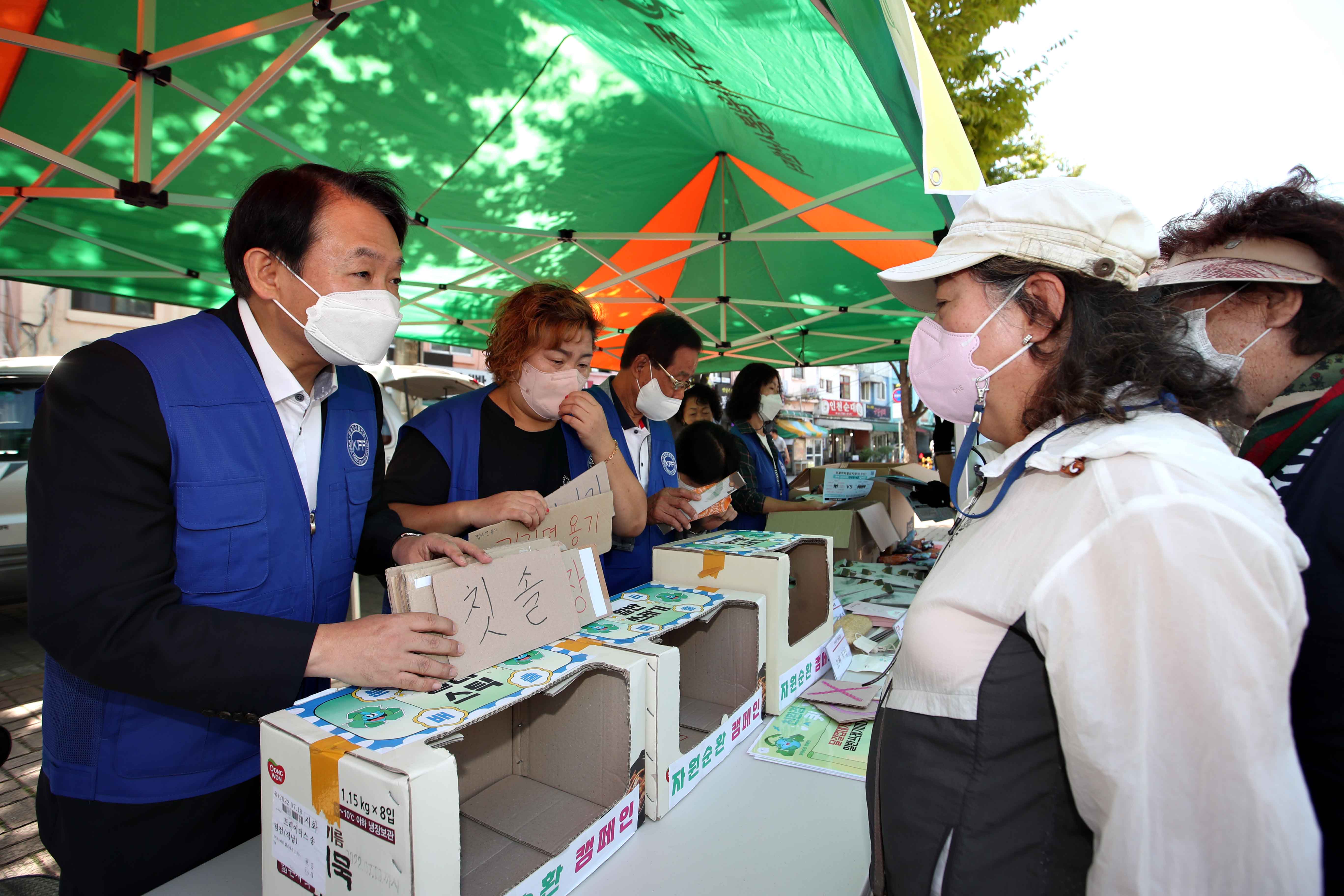 20220921_한국자유총연맹_동구지회_자원순환_캠페인5.jpg 이미지
