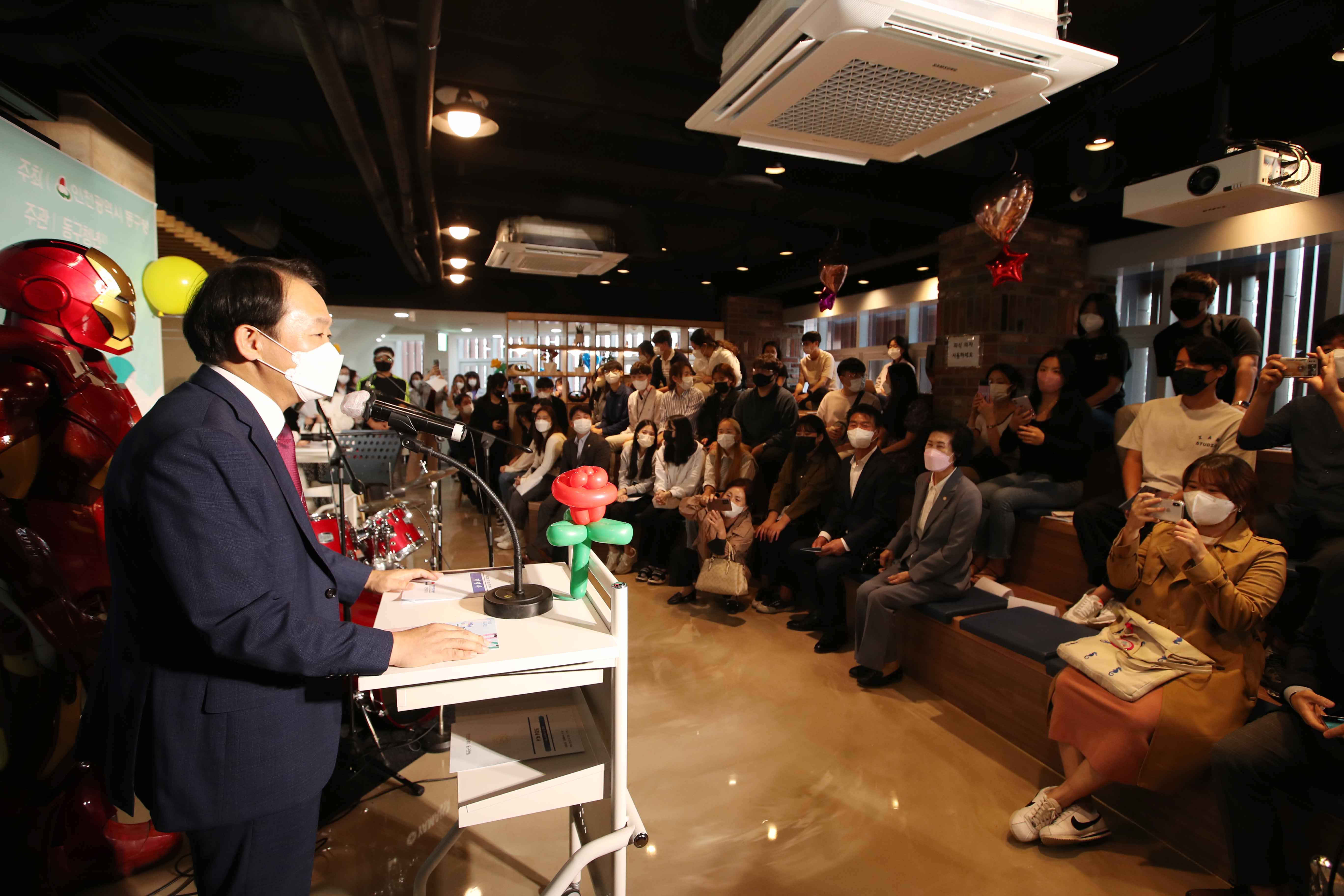 20220923_동구_청년_주간_행사1.jpg 이미지