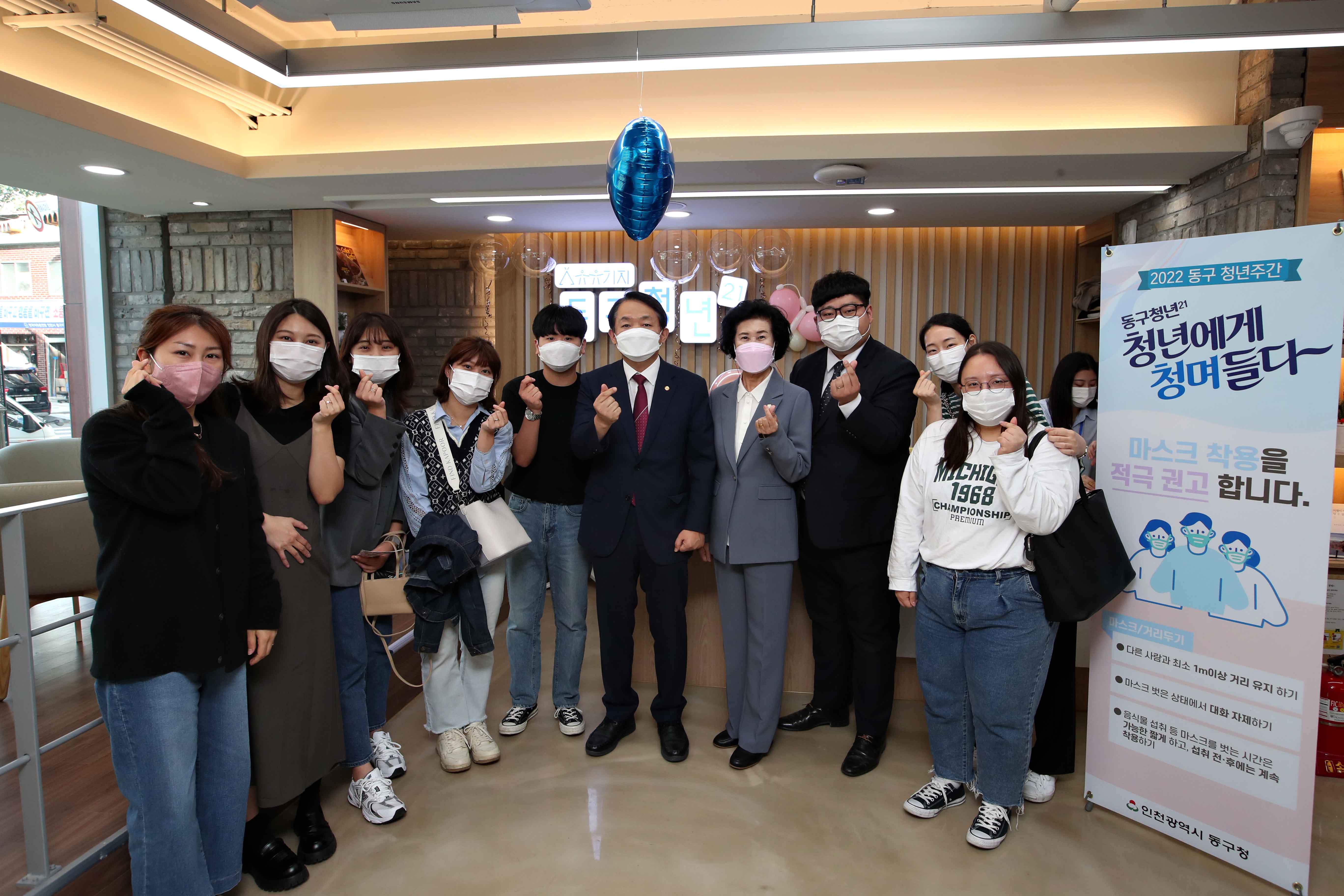 20220923_동구_청년_주간_행사11.jpg 이미지