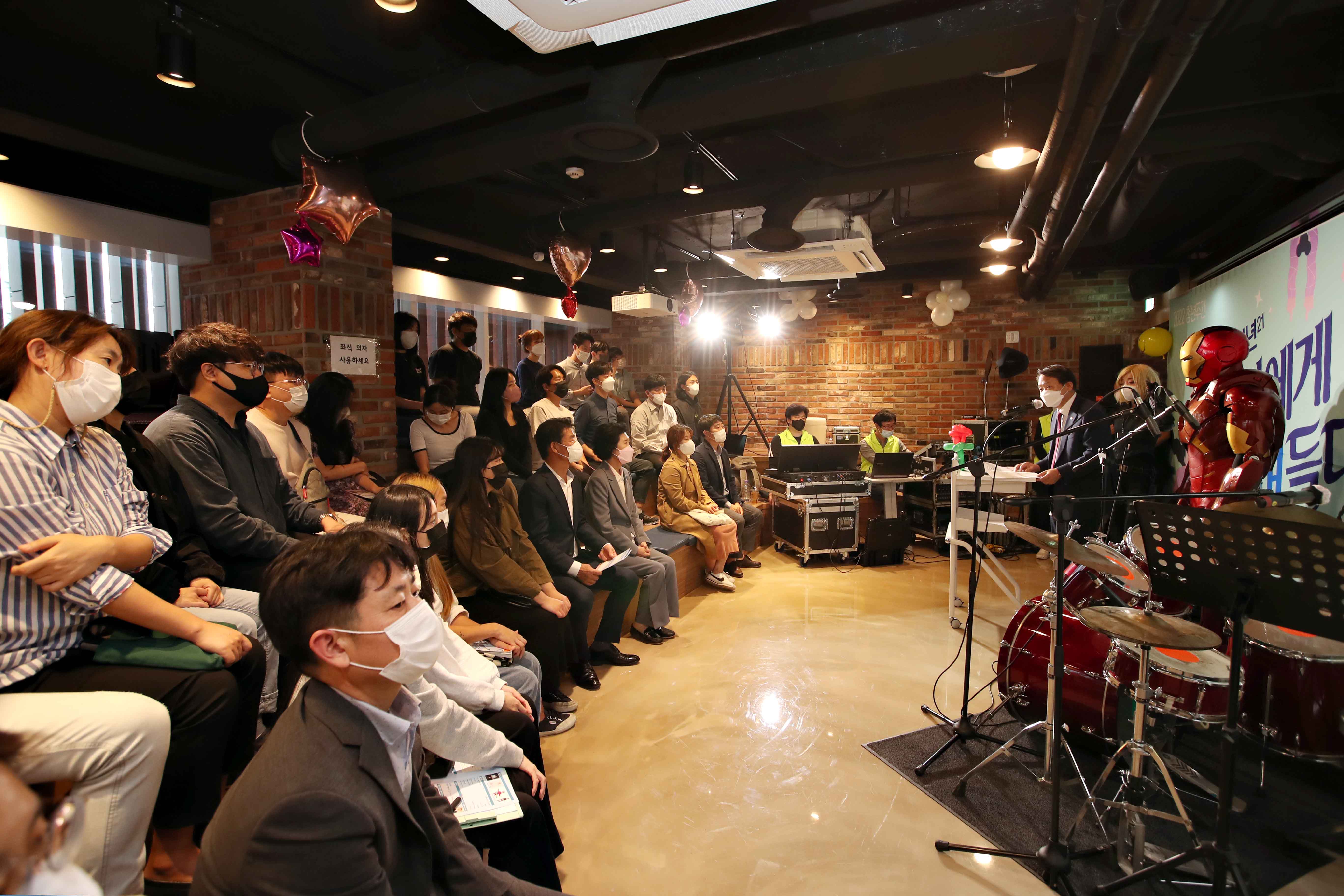 20220923_동구_청년_주간_행사3.jpg 이미지