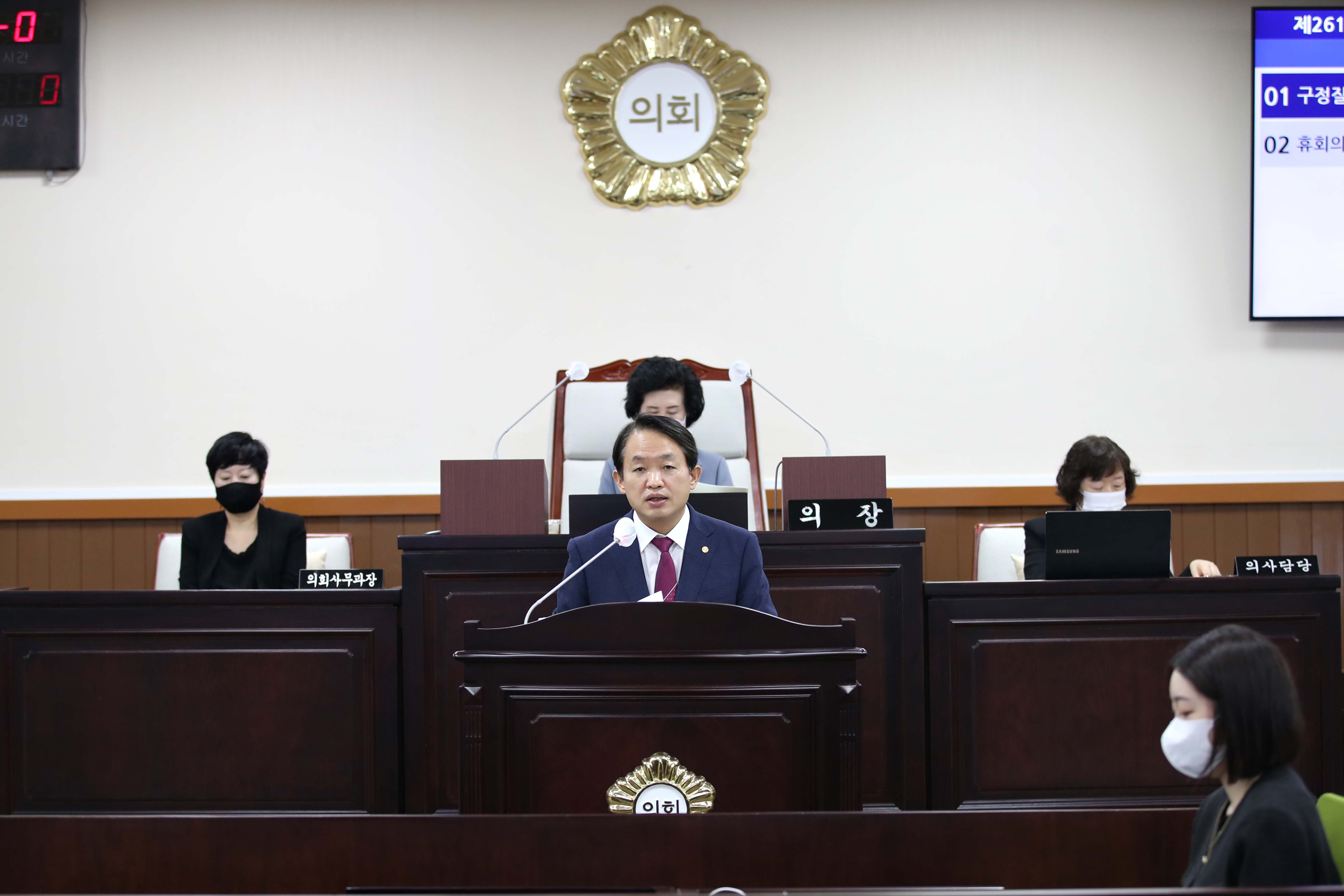 20220923_동구의회_정례회_제2차_본회의_구정질문_답변1.jpg 이미지