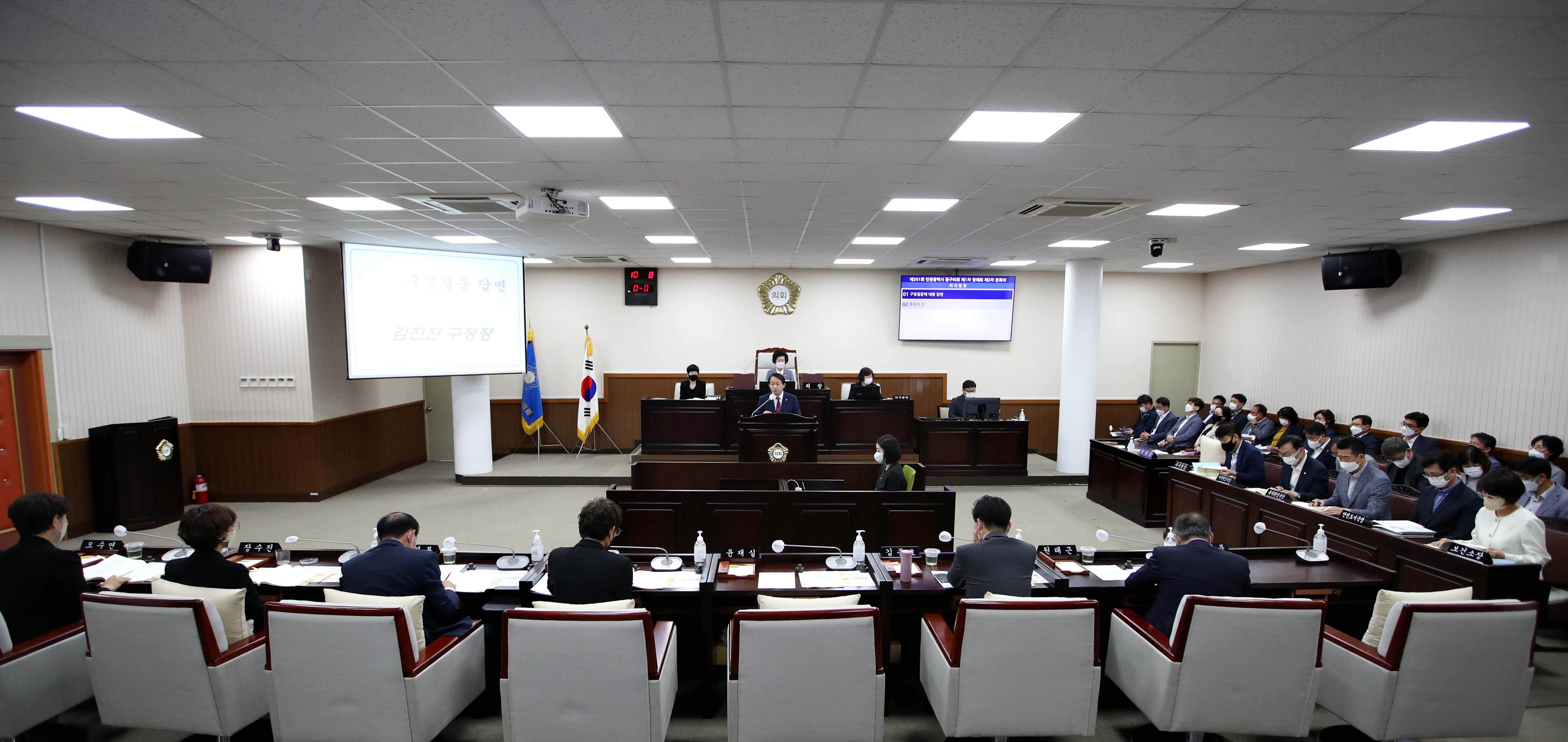 20220923_동구의회_정례회_제2차_본회의_구정질문_답변13.jpg 이미지