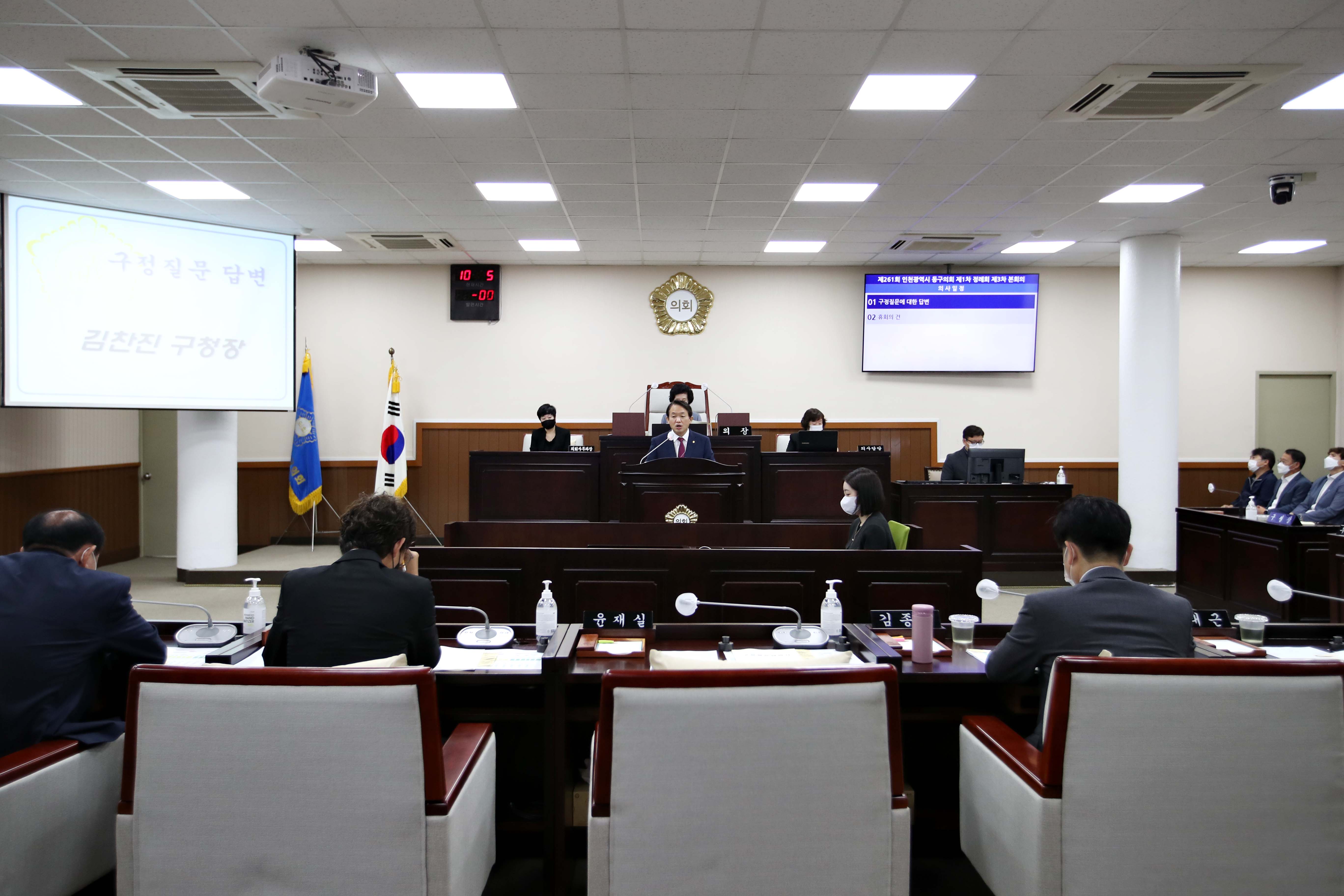 20220923_동구의회_정례회_제2차_본회의_구정질문_답변8.jpg 이미지