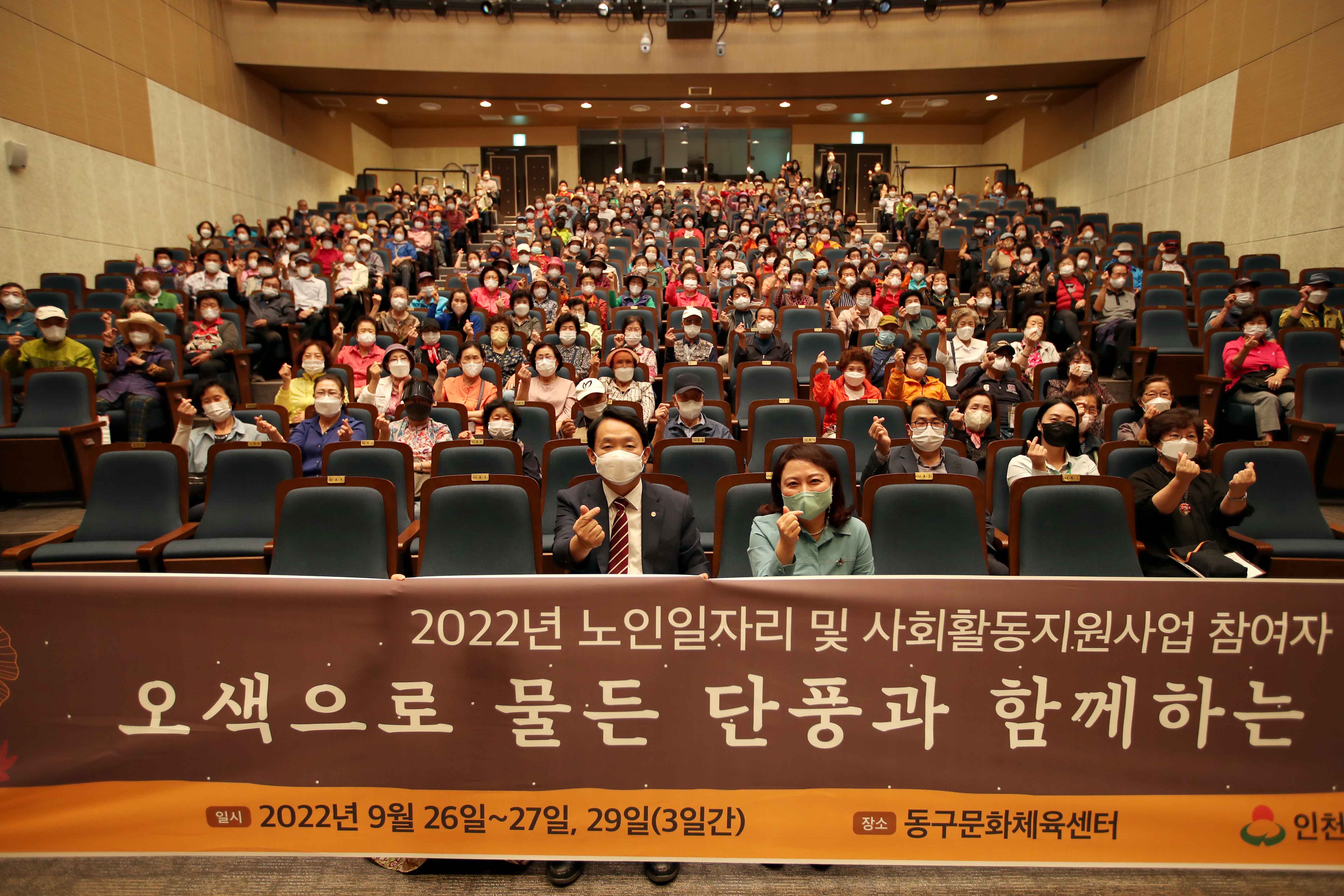 20220926_2022년_노인일자리_및_사회활동지원사업_참여자_문화체험1.jpg 이미지