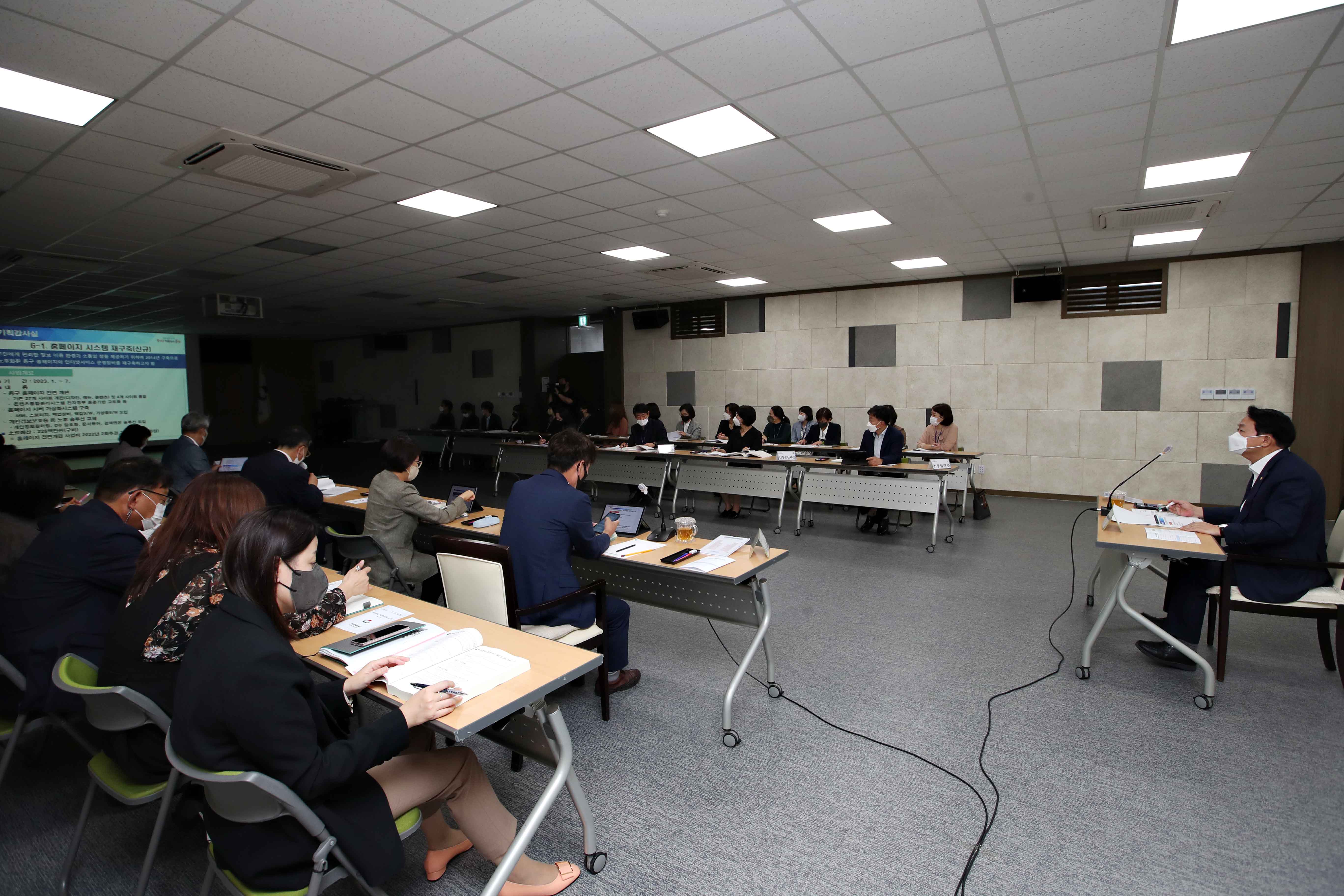 20220927_2023년_주요업무계획_보고회10.jpg 이미지