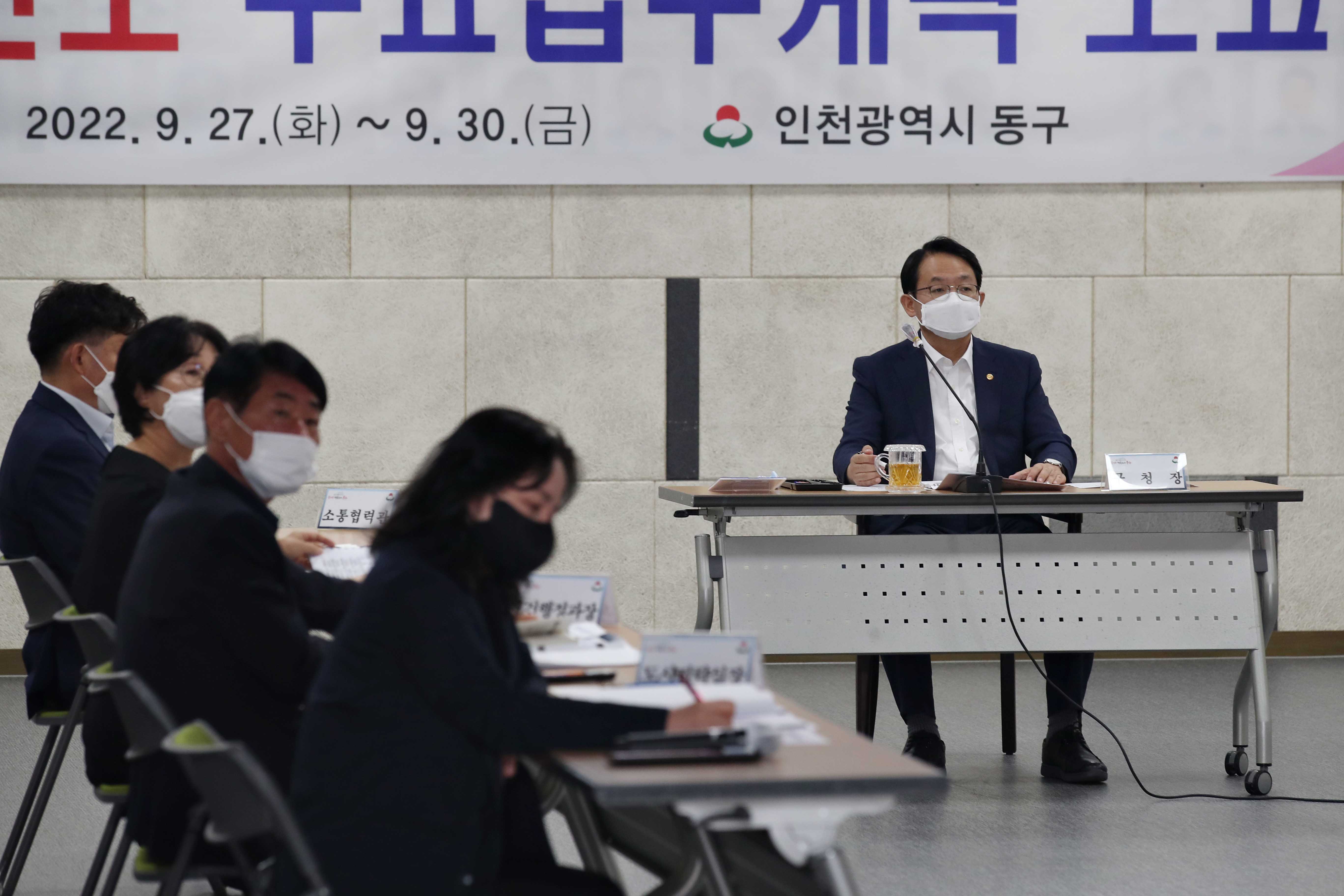 20220927_2023년_주요업무계획_보고회2.jpg 이미지