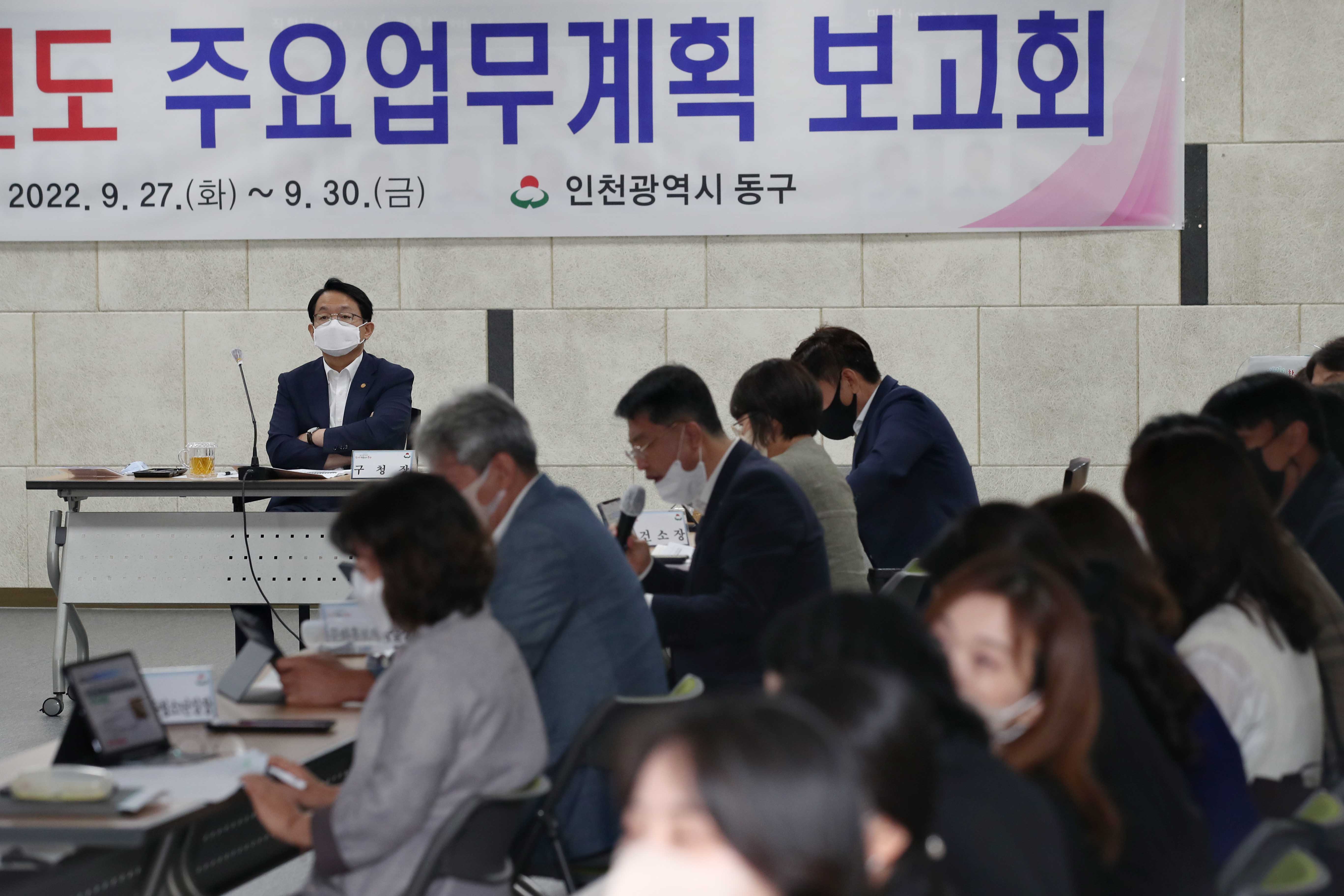 20220927_2023년_주요업무계획_보고회7.jpg 이미지