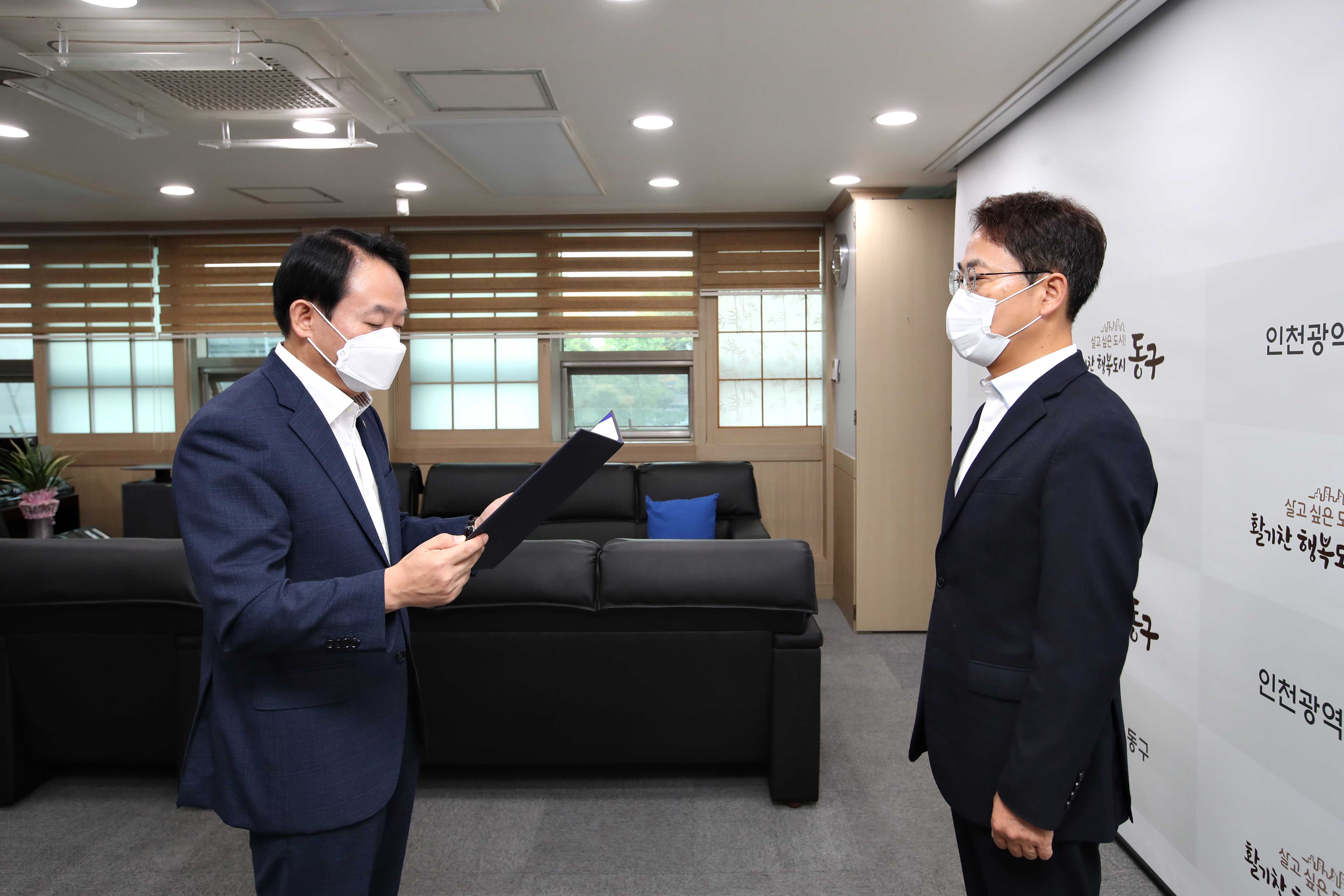 20220929_고문_공인노무사_위촉장_수여식2.jpg 이미지