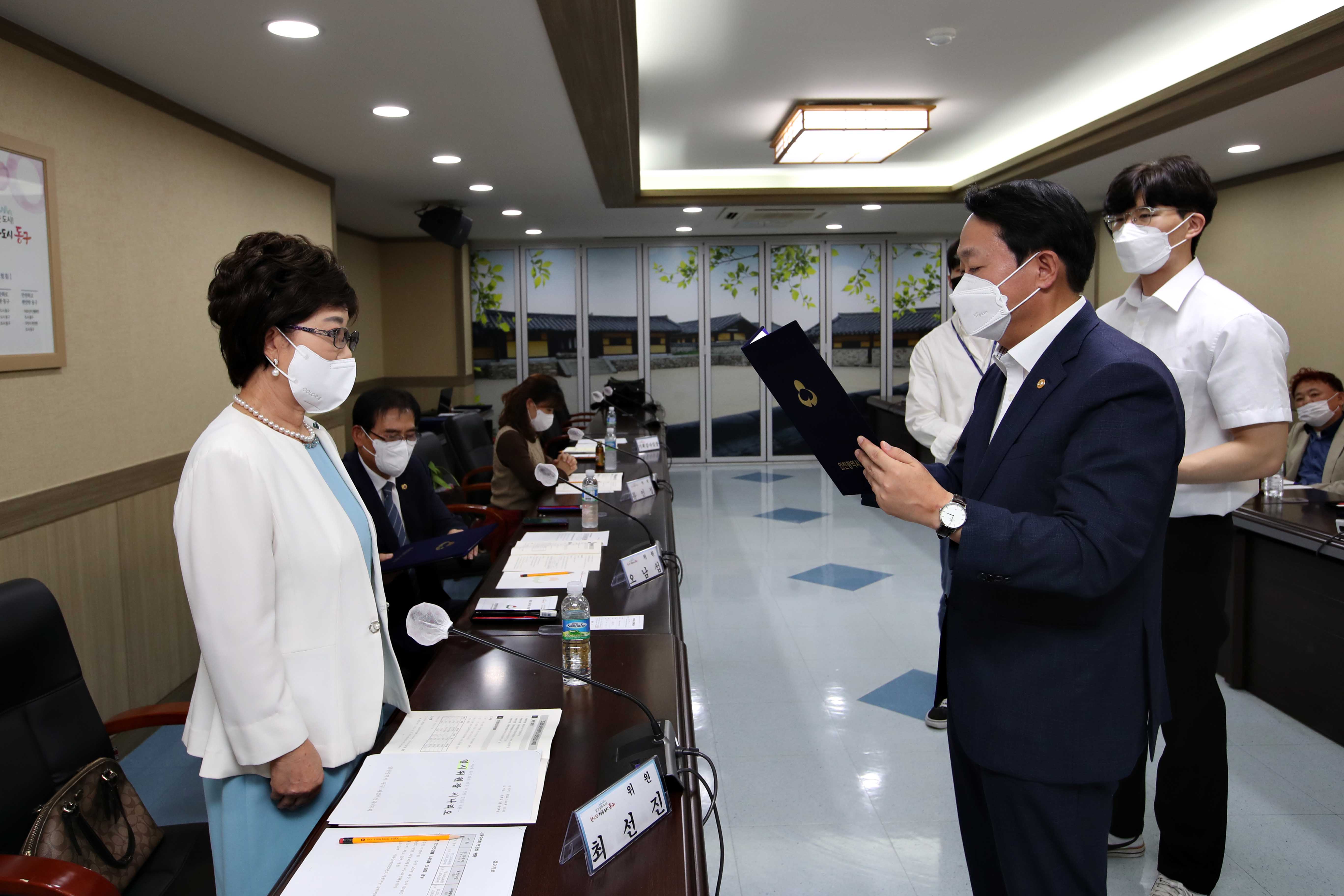 20220929_제9대_동구의회_의정비심의위원회_회의7.jpg 이미지