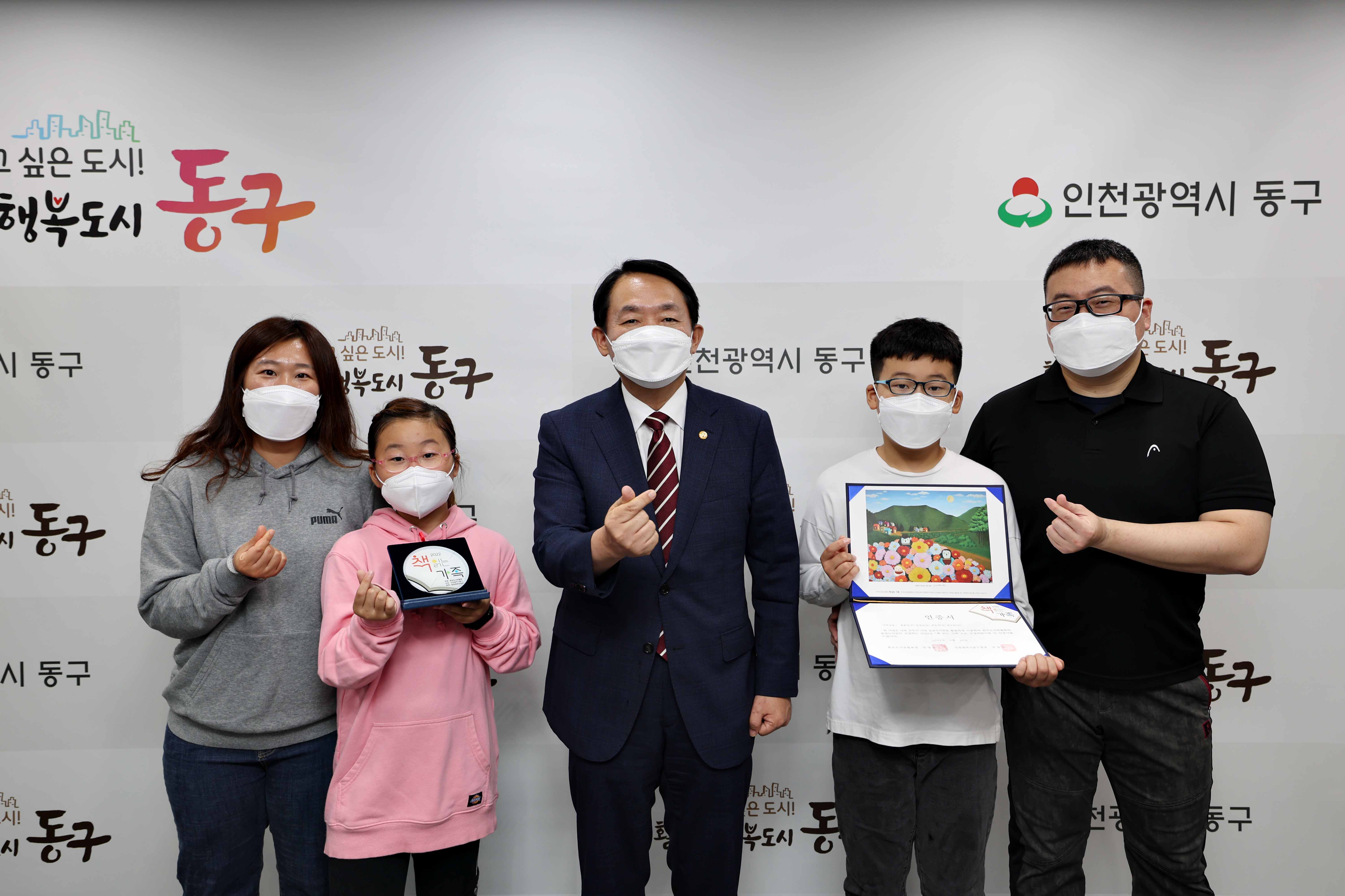 20220930_2022_책_읽는_가족_인증서_수여식1.jpg 이미지