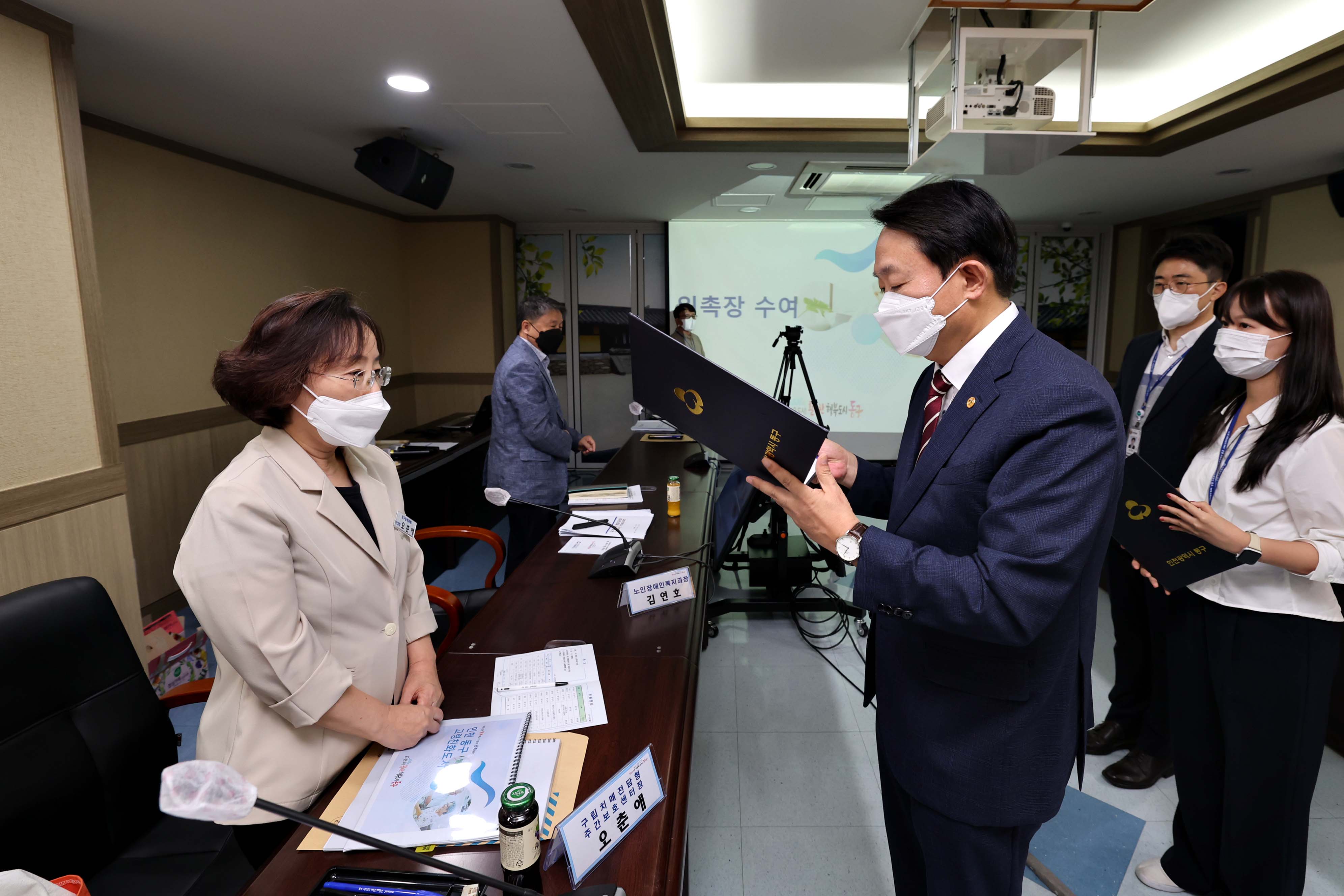 20220930_인천_동구_고령친화도시조성위원회_위촉_및_회의10.jpg 이미지