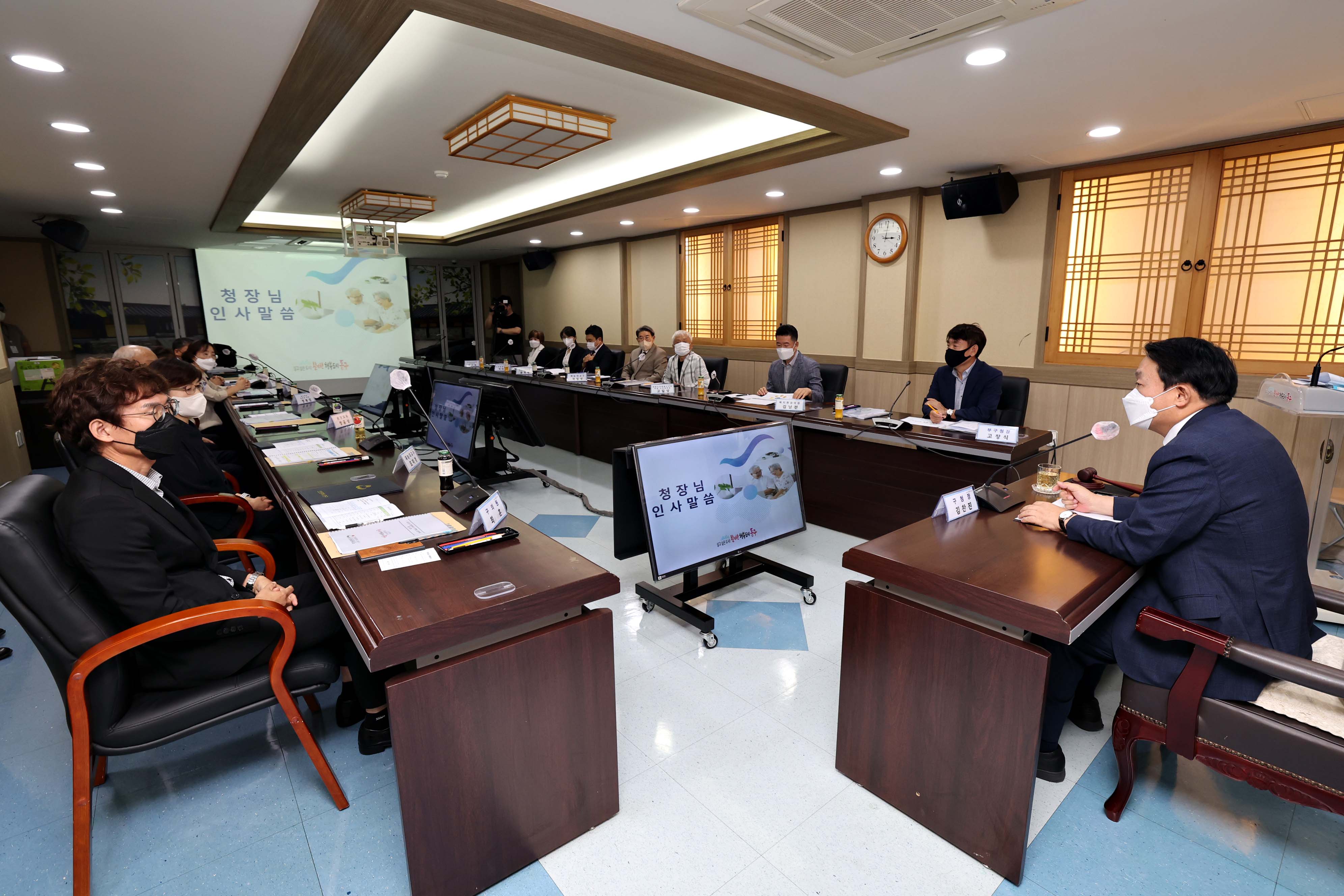 20220930_인천_동구_고령친화도시조성위원회_위촉_및_회의5.jpg 이미지