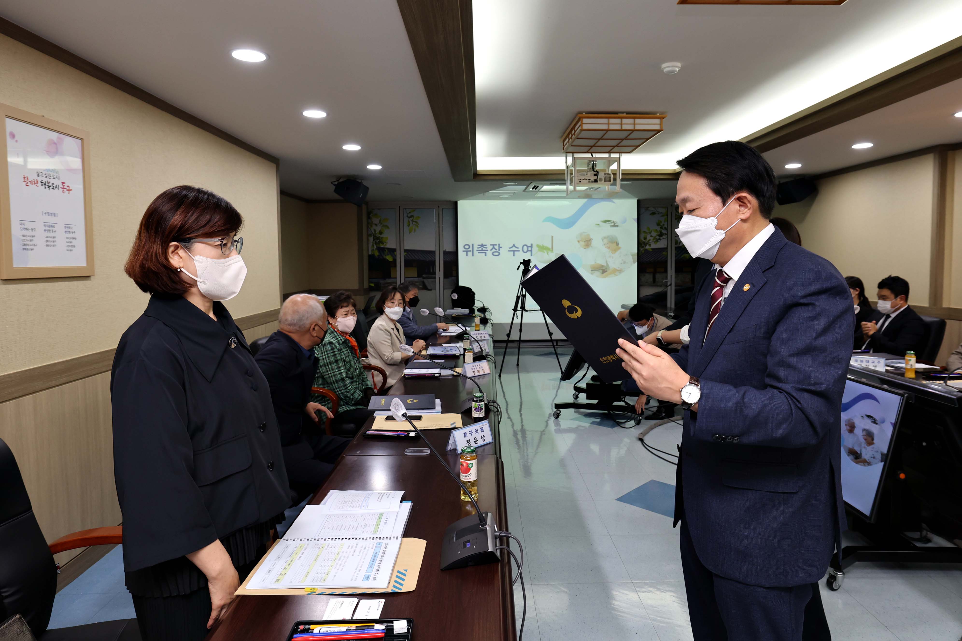 20220930_인천_동구_고령친화도시조성위원회_위촉_및_회의7.jpg 이미지