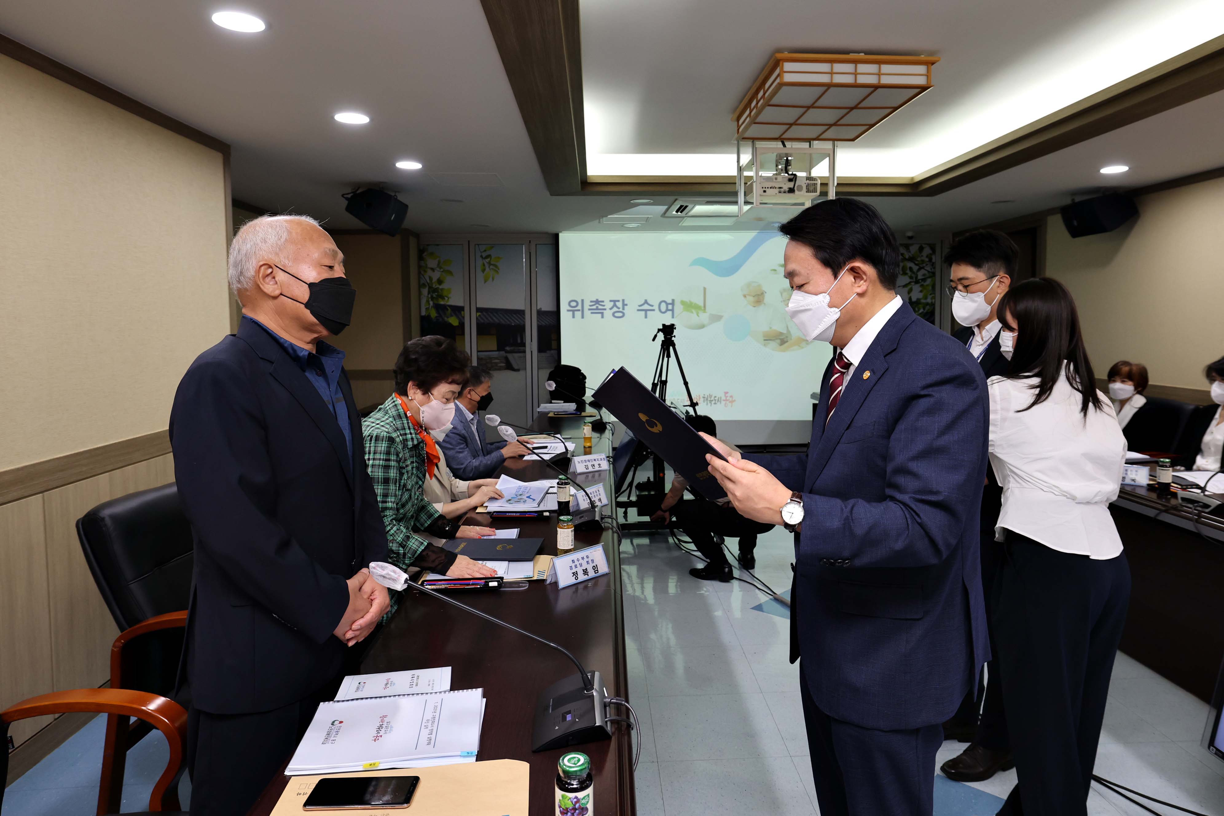 20220930_인천_동구_고령친화도시조성위원회_위촉_및_회의8.jpg 이미지