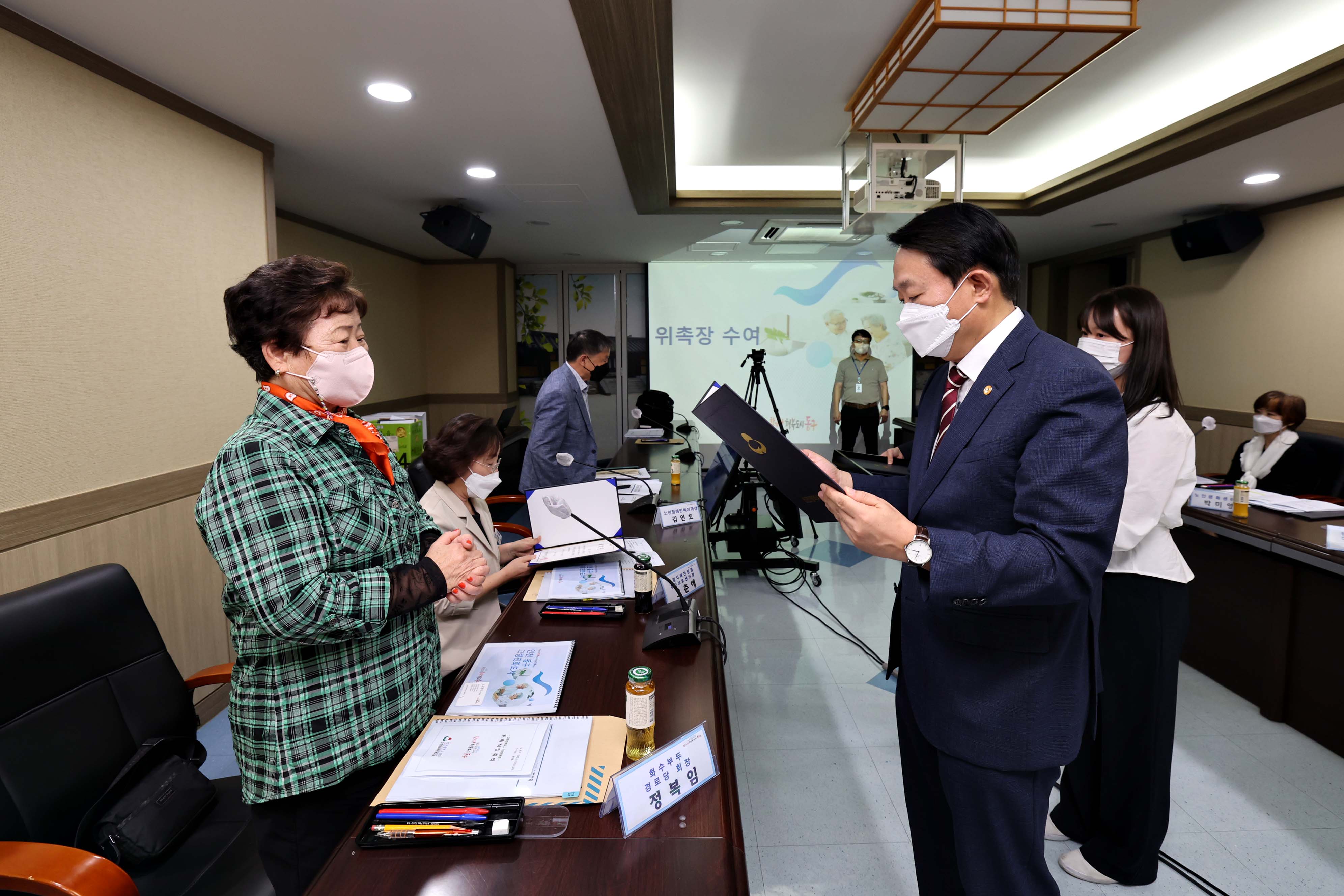 20220930_인천_동구_고령친화도시조성위원회_위촉_및_회의9.jpg 이미지