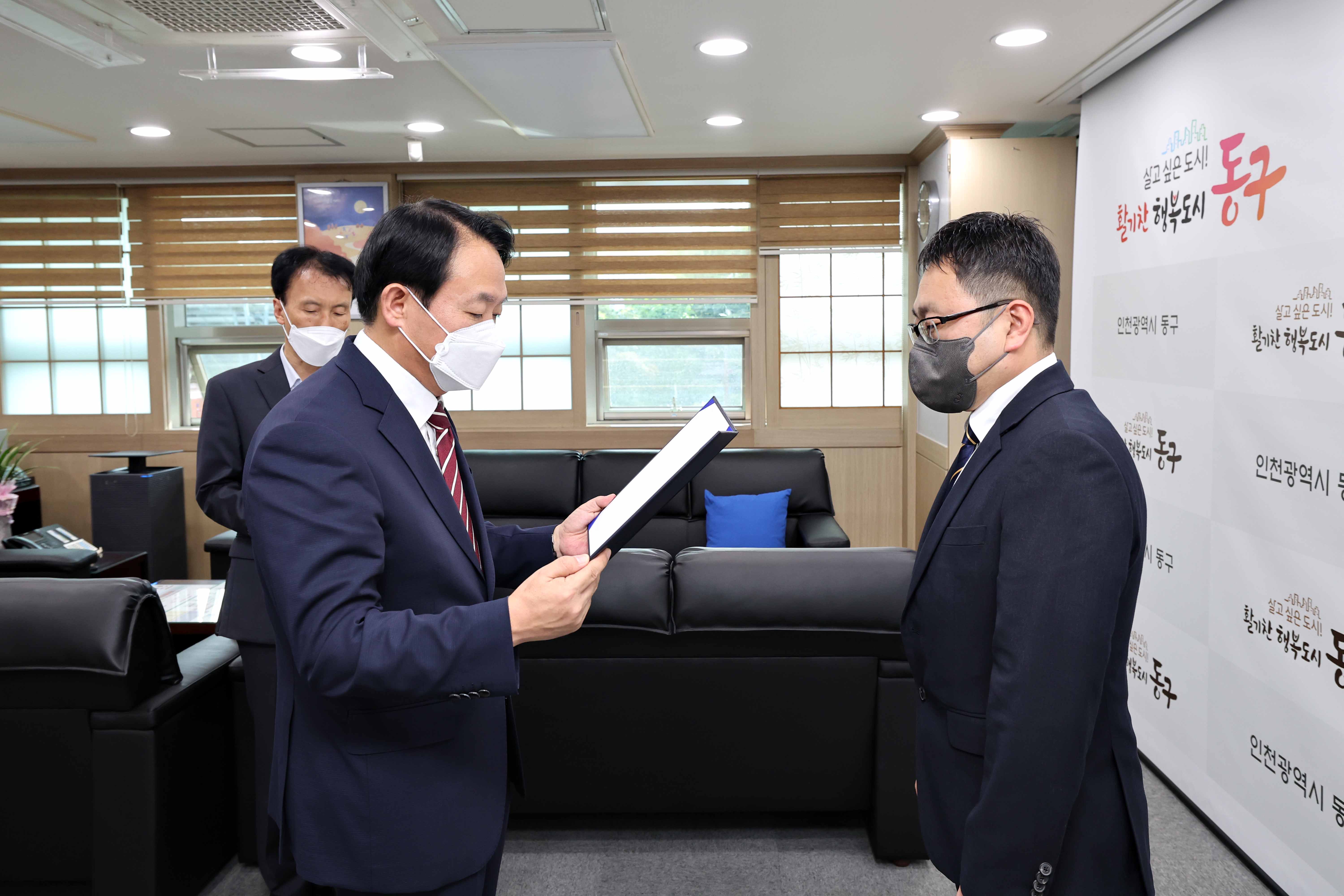 20221004_임용장_수여식2.jpg 이미지