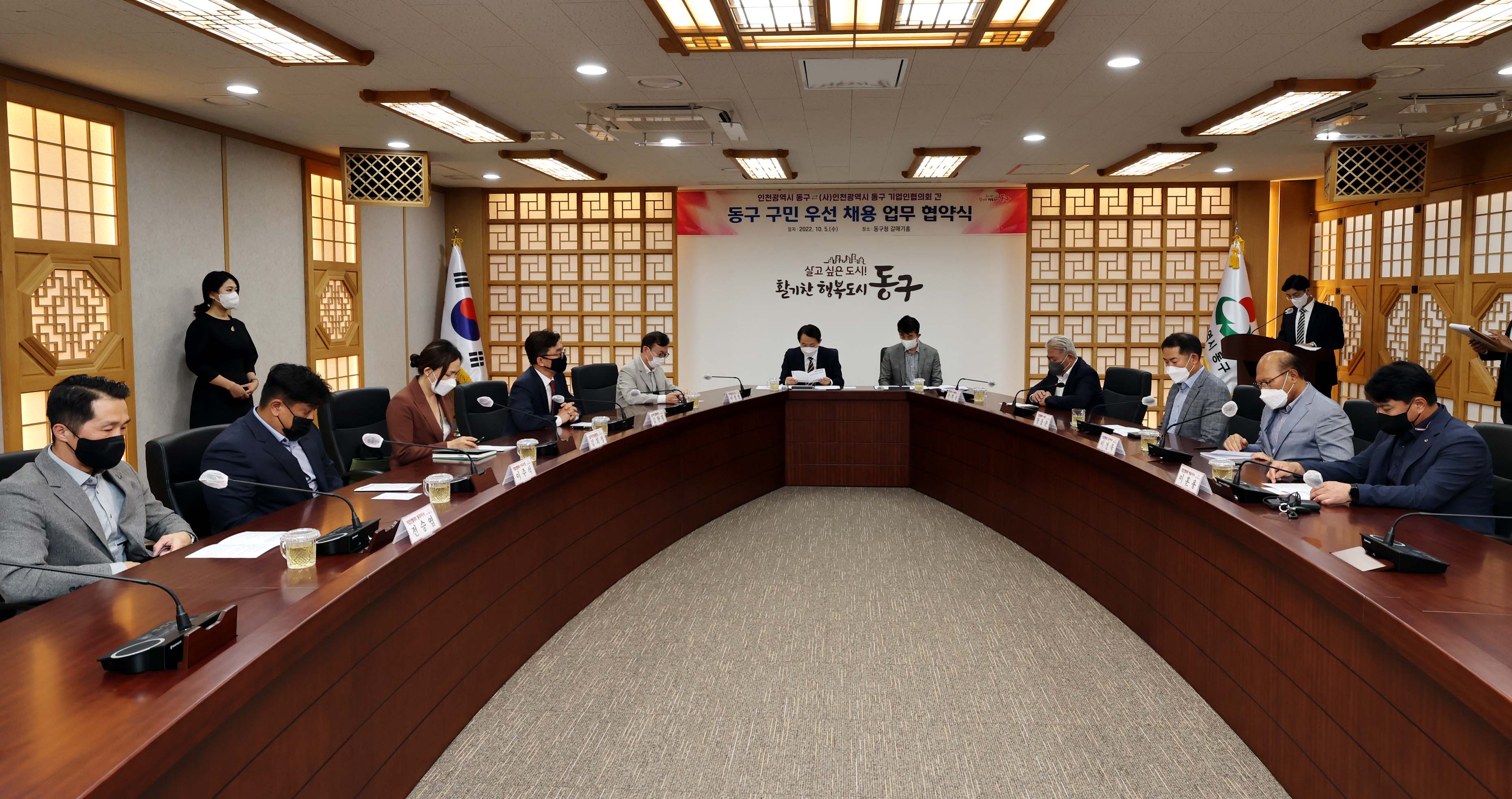 20221005_동구_구민_우선_채용_업무_협약식11.jpg 이미지